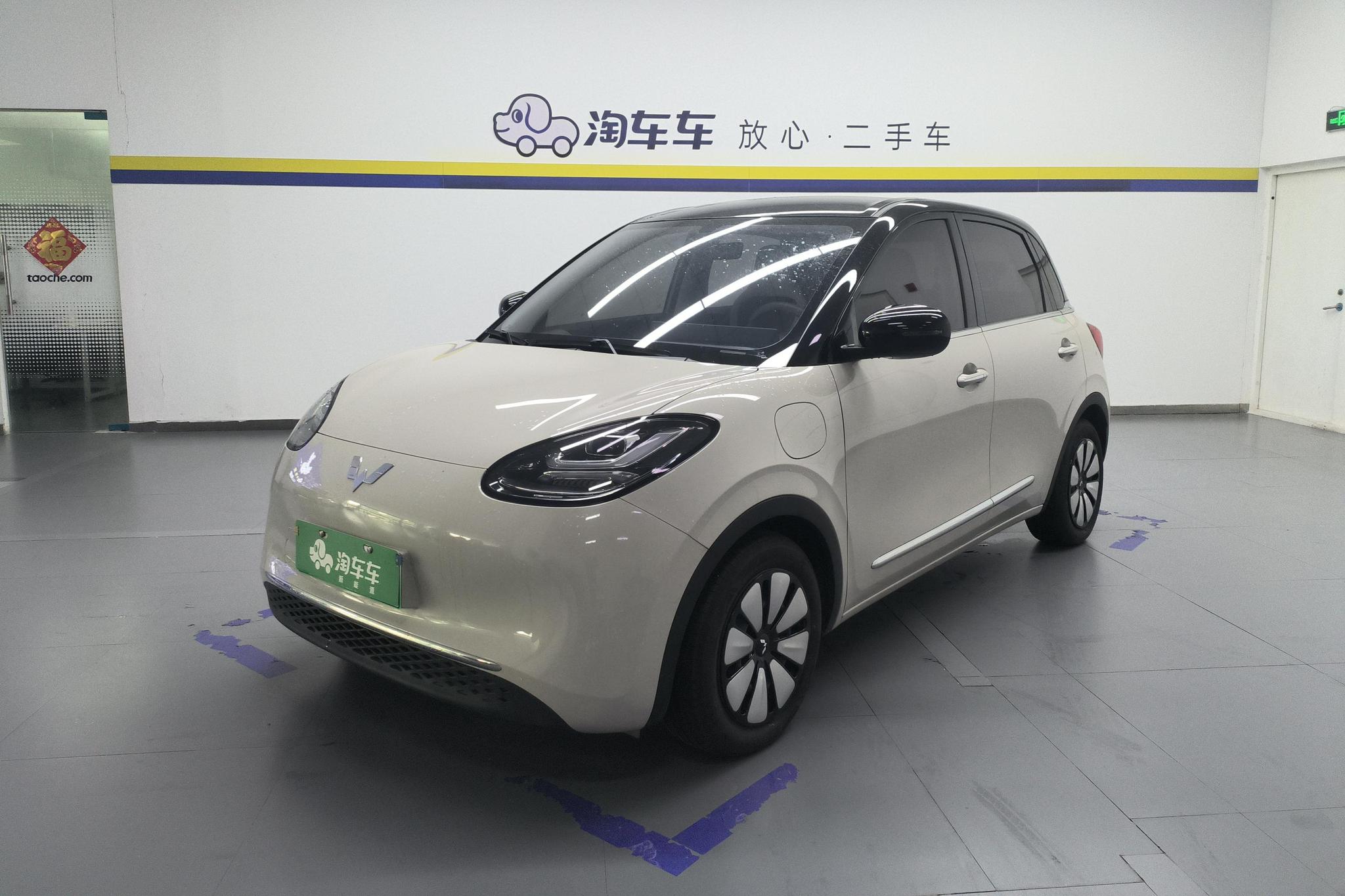 Wuling Binguo