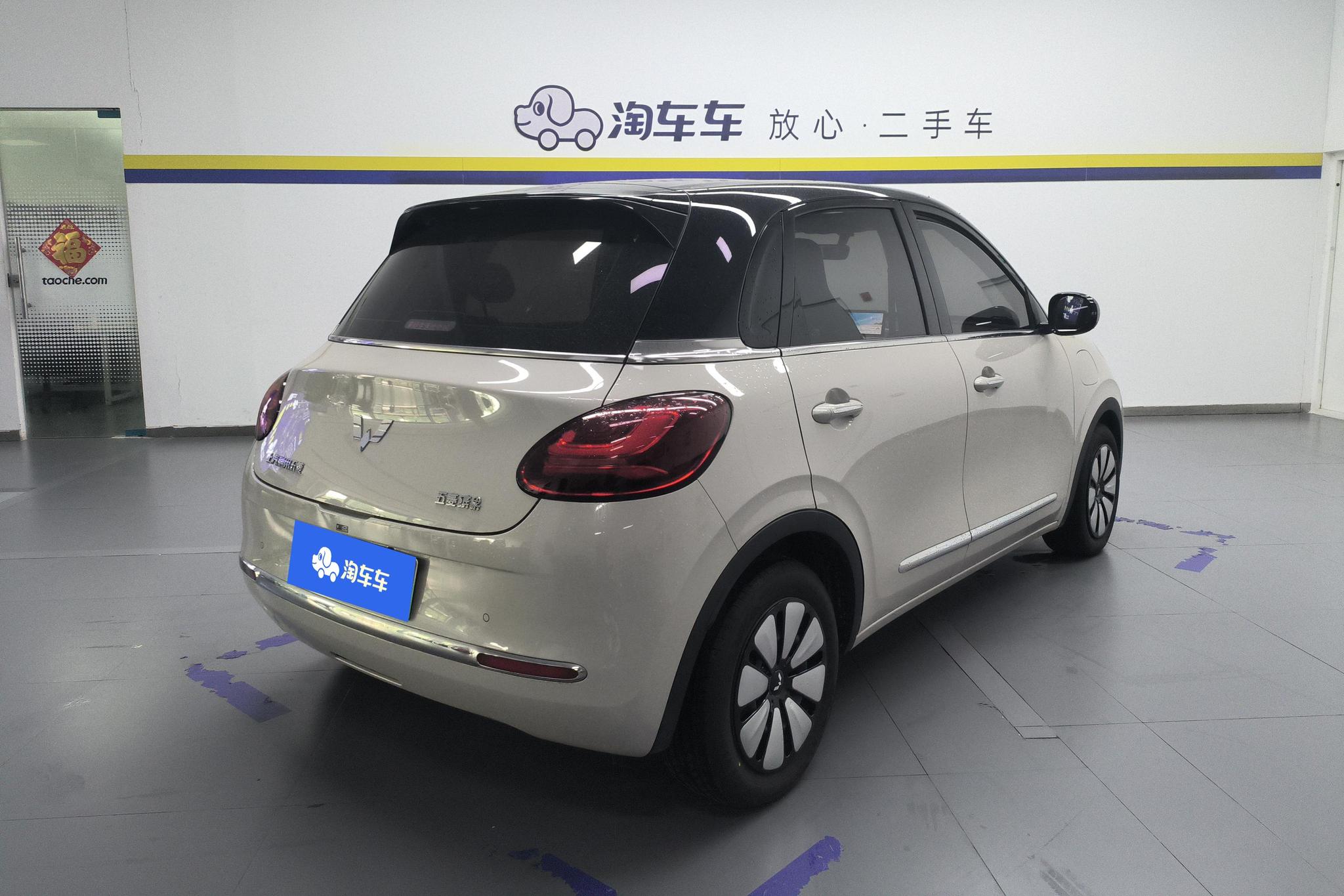 Wuling Binguo 2025 333KM