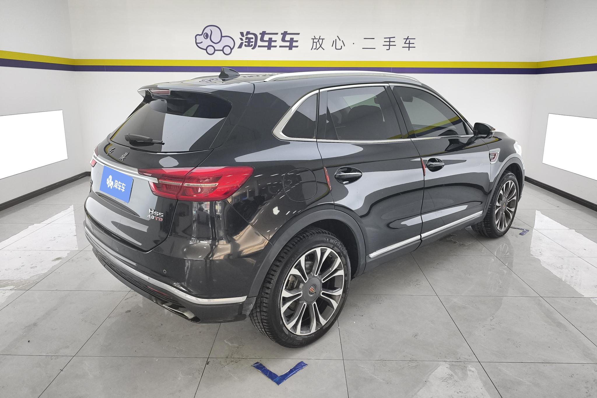 Hongqi HS5 2019 2.0T