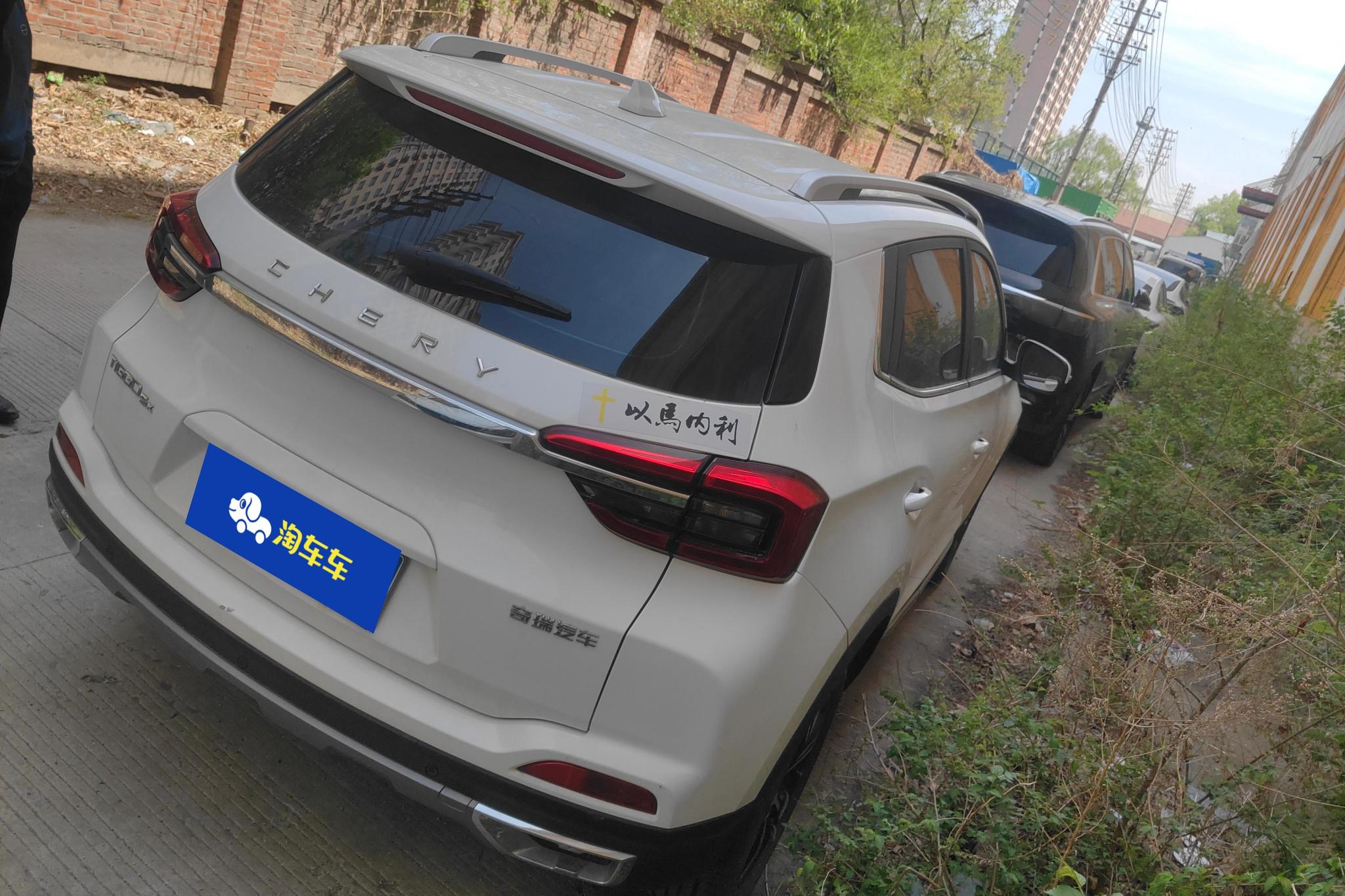 Chery Tiggo 5x 5x 2020 1.5L MT Fashion