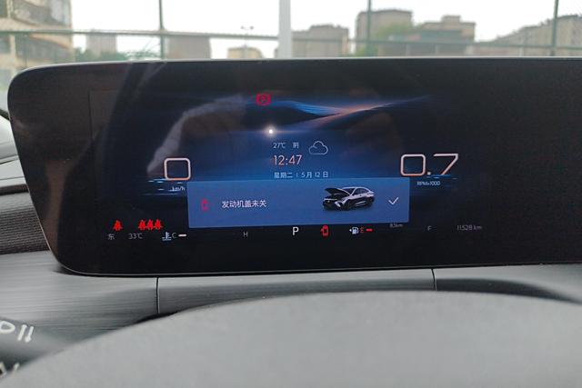 Buick Verano 2023 Pro 533 T — фото 15