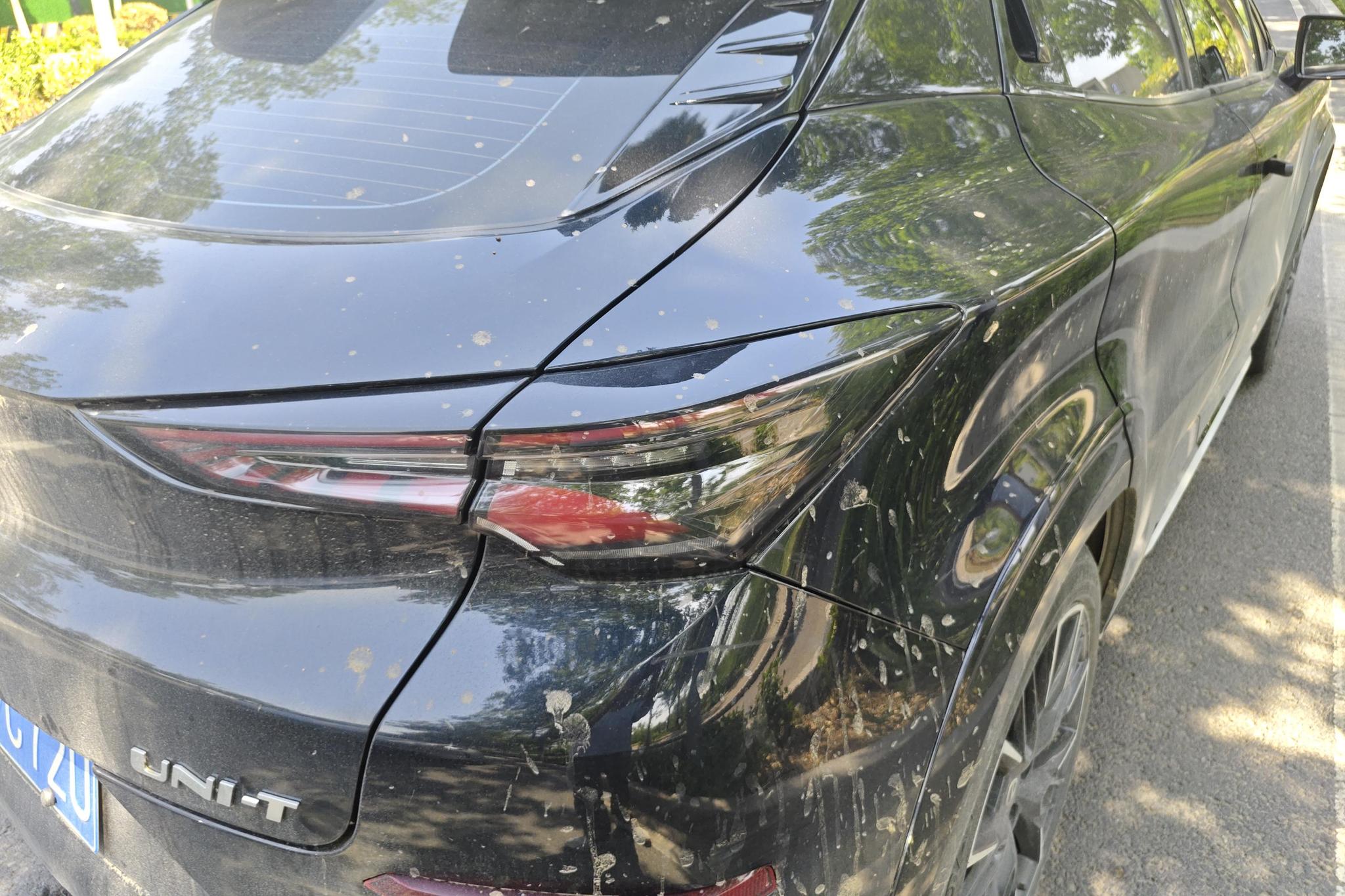 Changan UNI-T 2023 1.5T Luxury