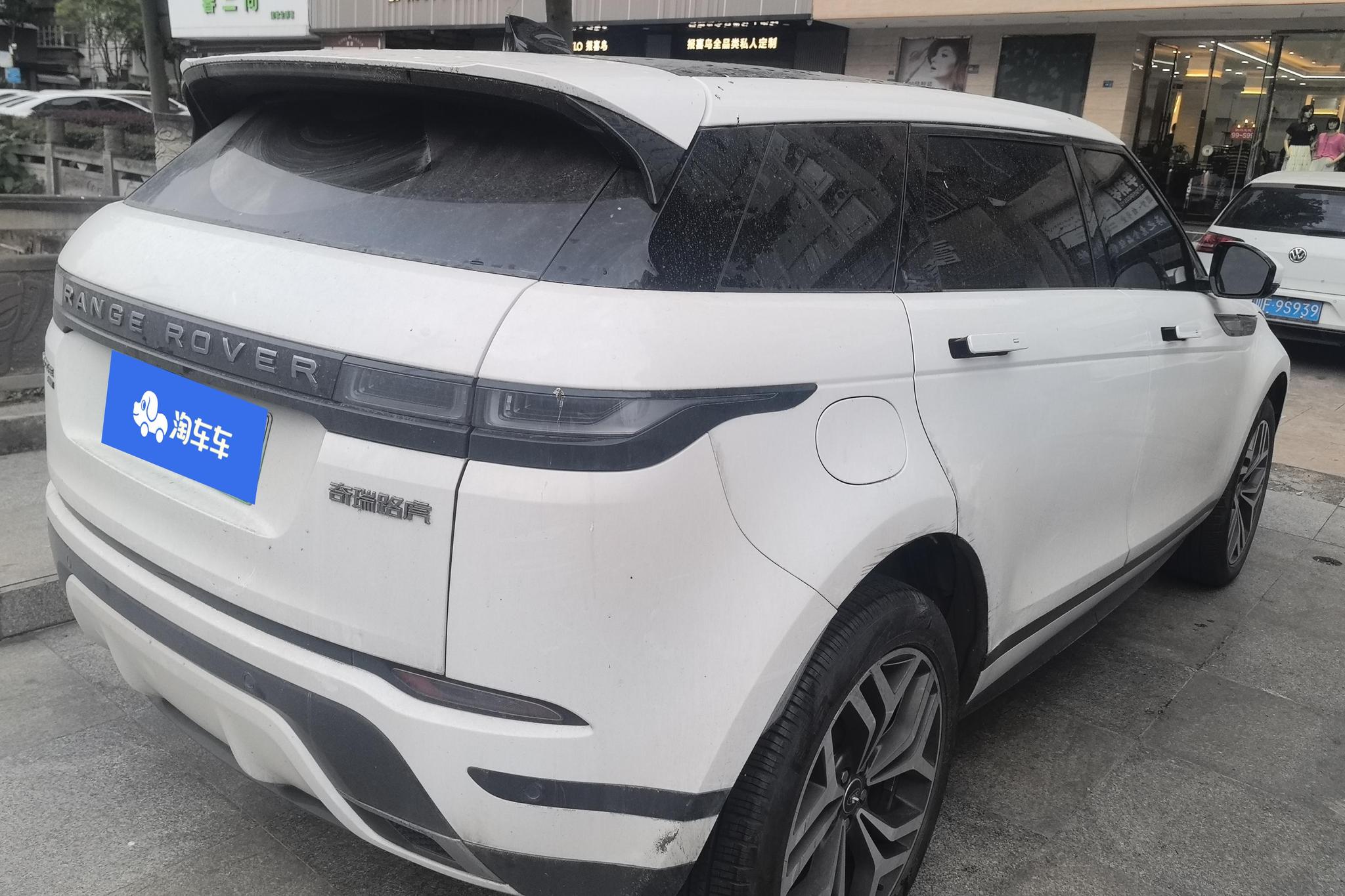 Land Rover Range Rover EvoquePHEV PHEV 2022 L P300e