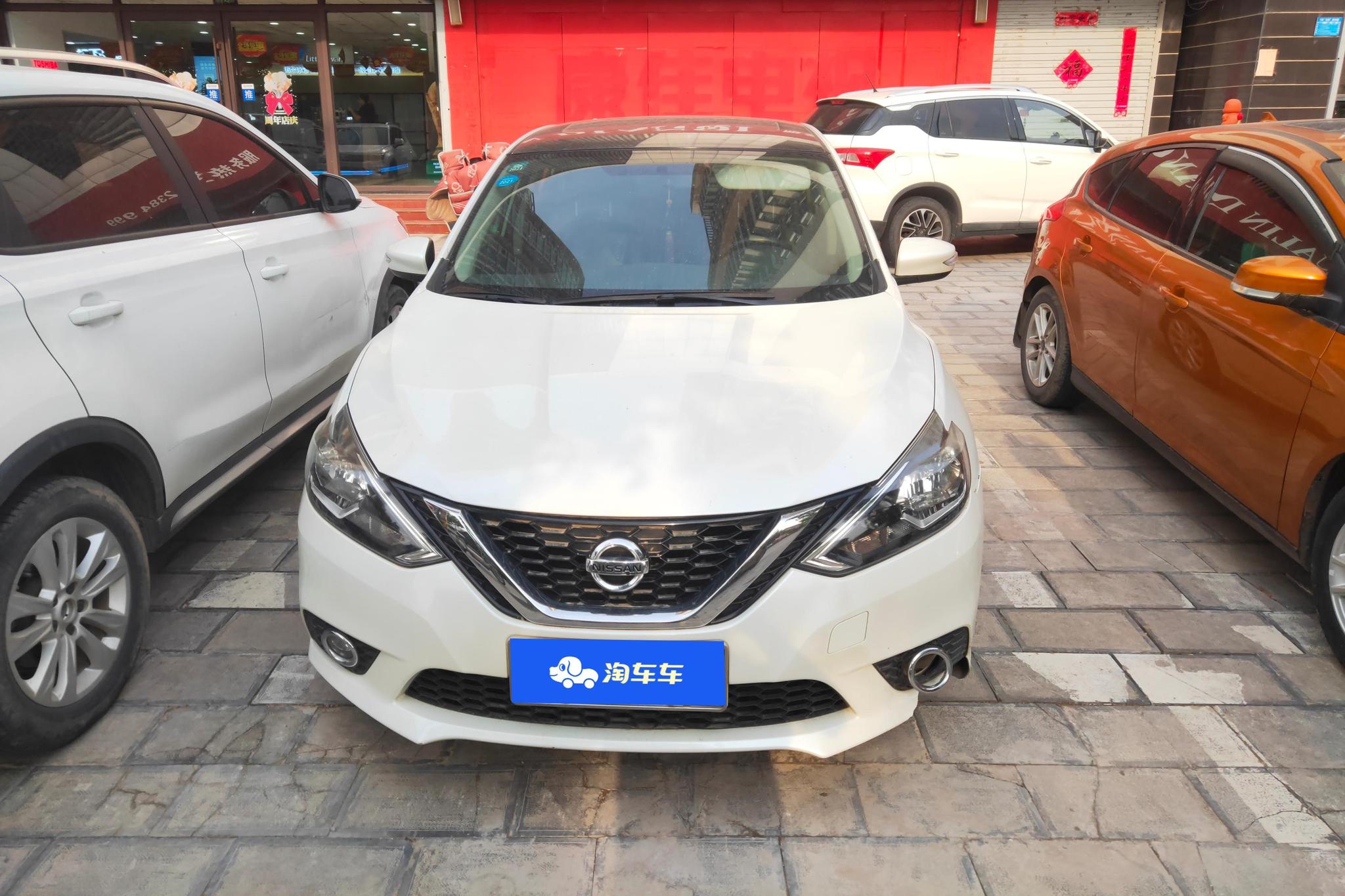 Nissan Sylphy 2016 1.6XL CVT Premium