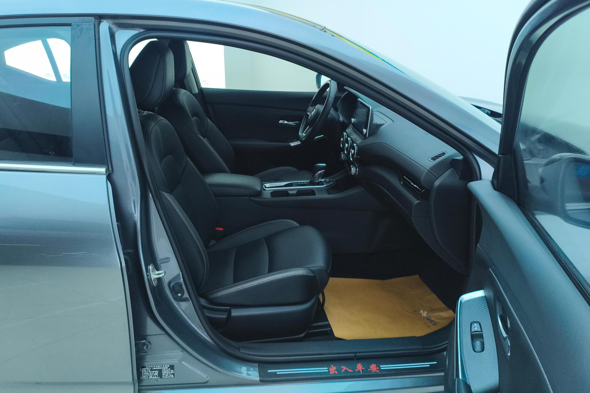 Nissan Sylphy 2020 1.6L XL CVT Enjoy
