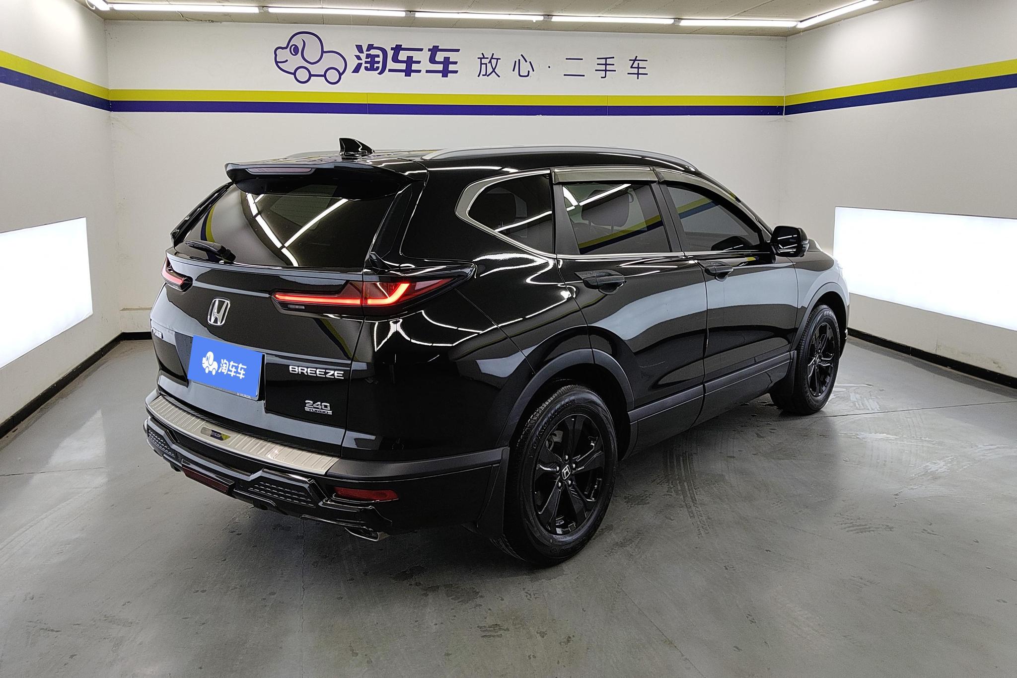 Honda Breeze 2021 240TURBO CVT Luxury