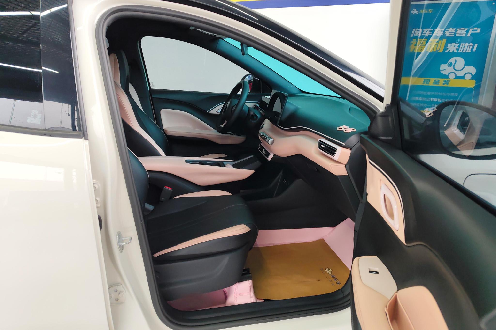 BYD Seagull 2025 305KM Freedom