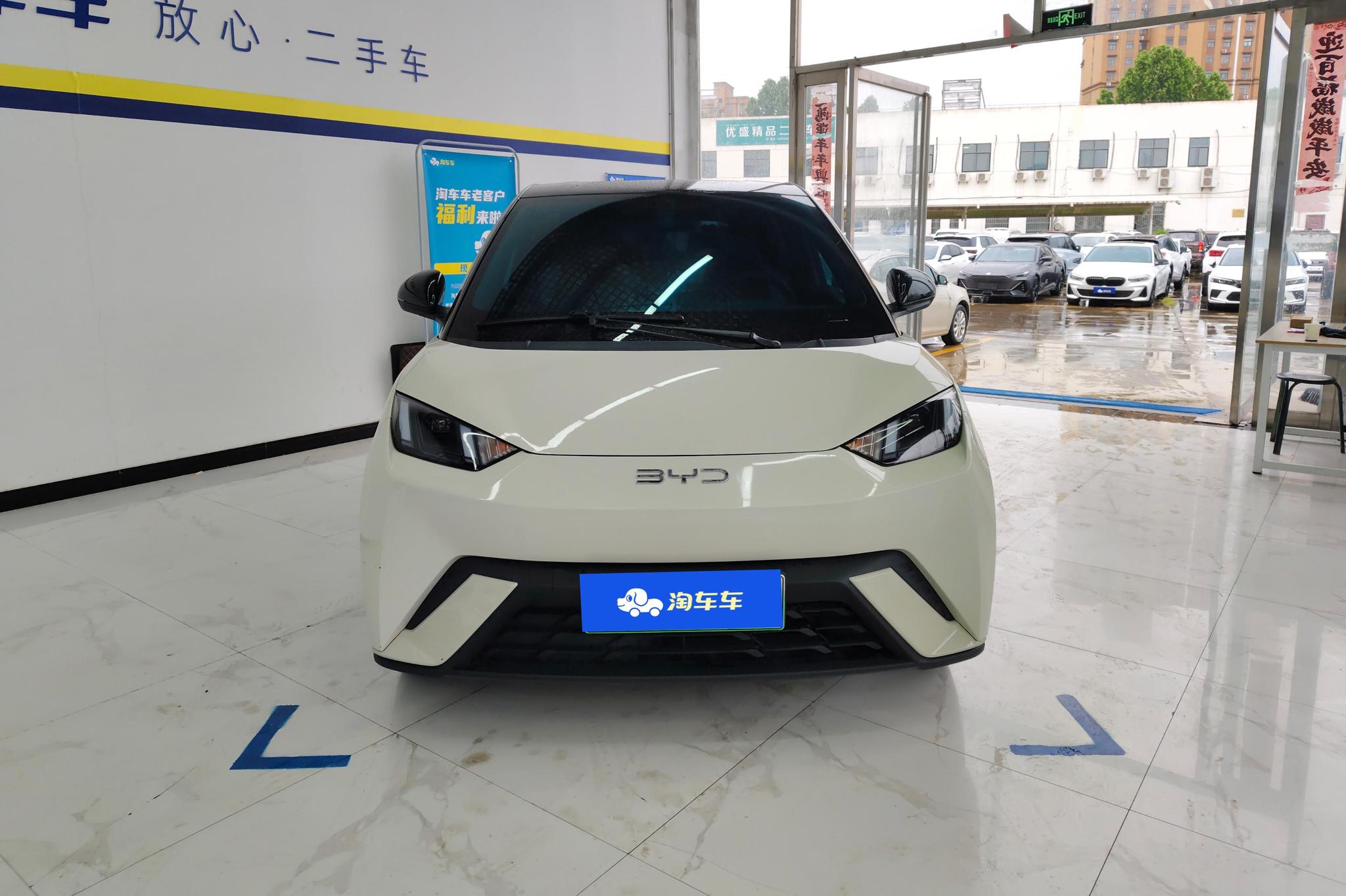 BYD Seagull 2025 305KM Freedom