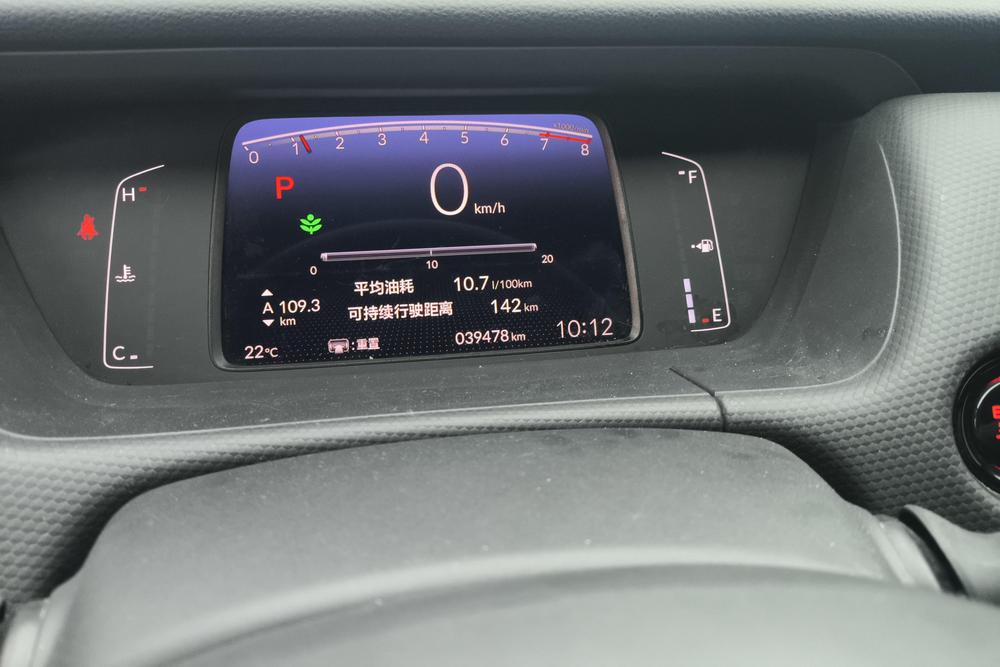 Honda Fit, фото 13
