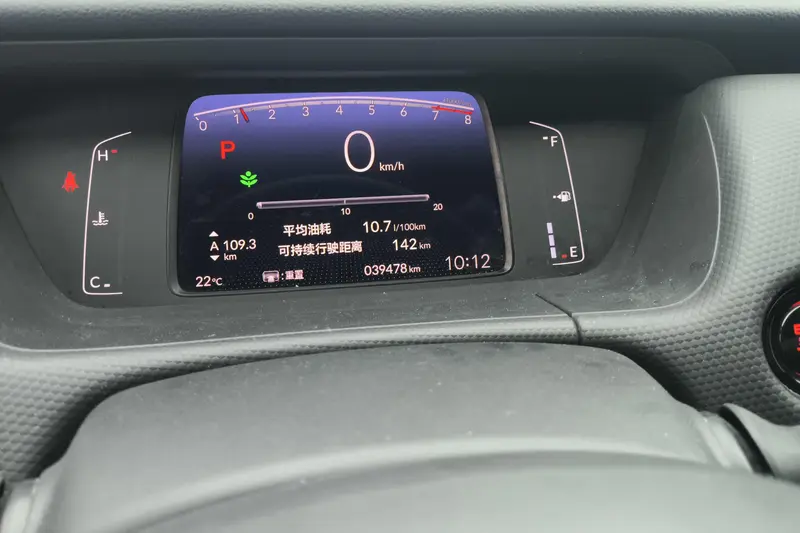 Honda Fit — фото 8