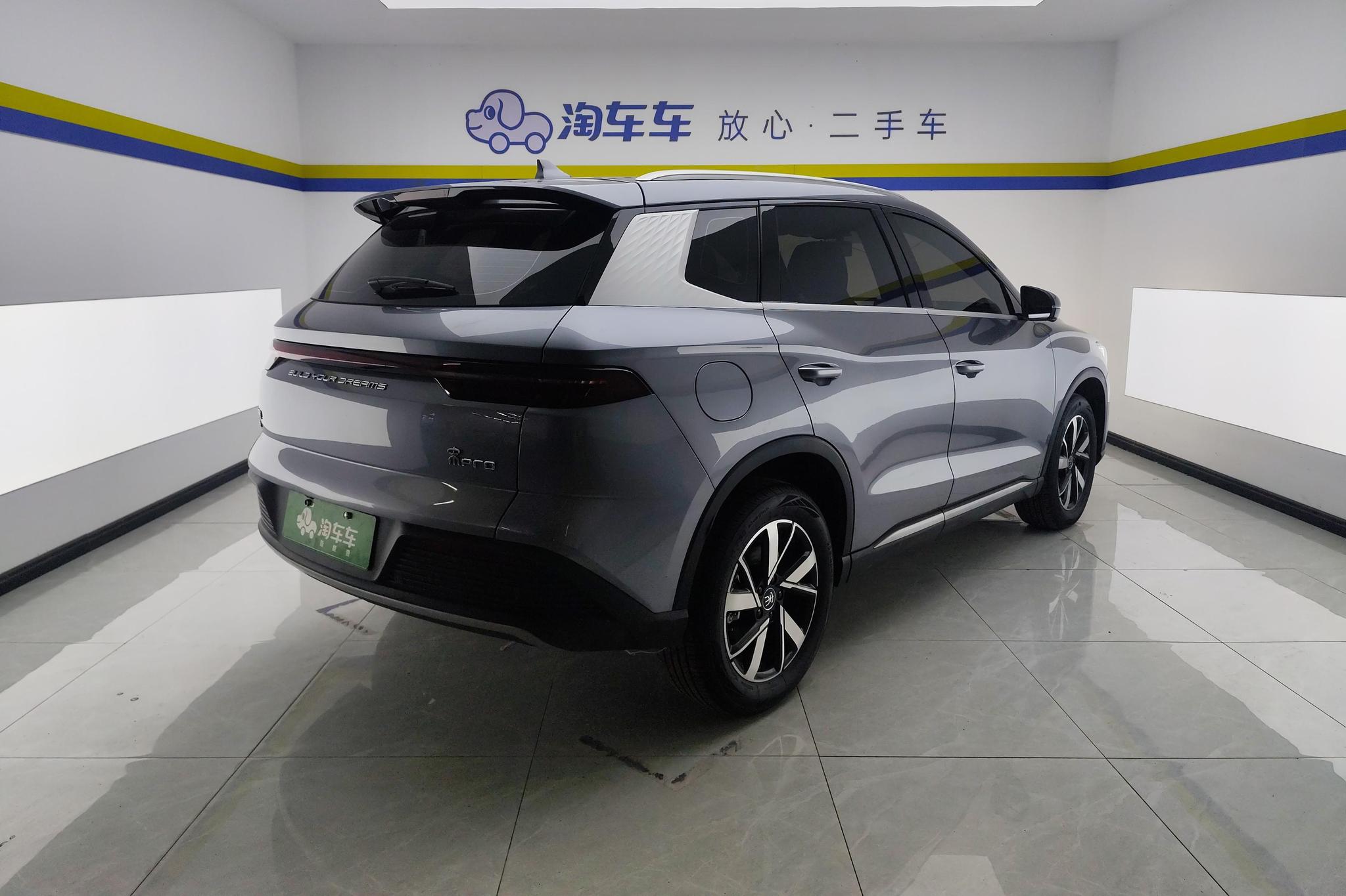 BYD Song Pro DM Pro DM 2024 DM-i 71km