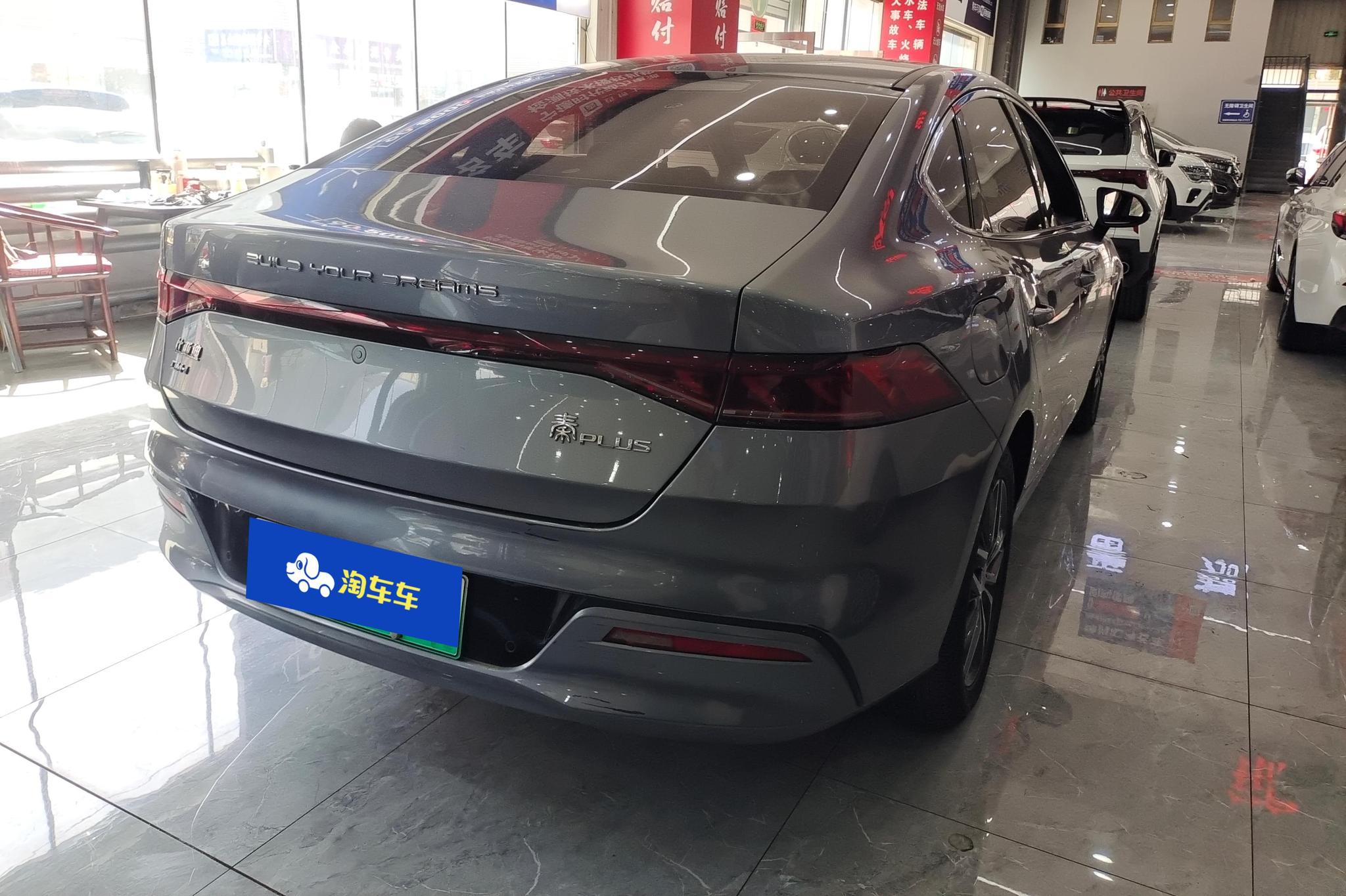 BYD Qin Plus DM-i PLUS DM 2021 DM-i 55KM Luxury