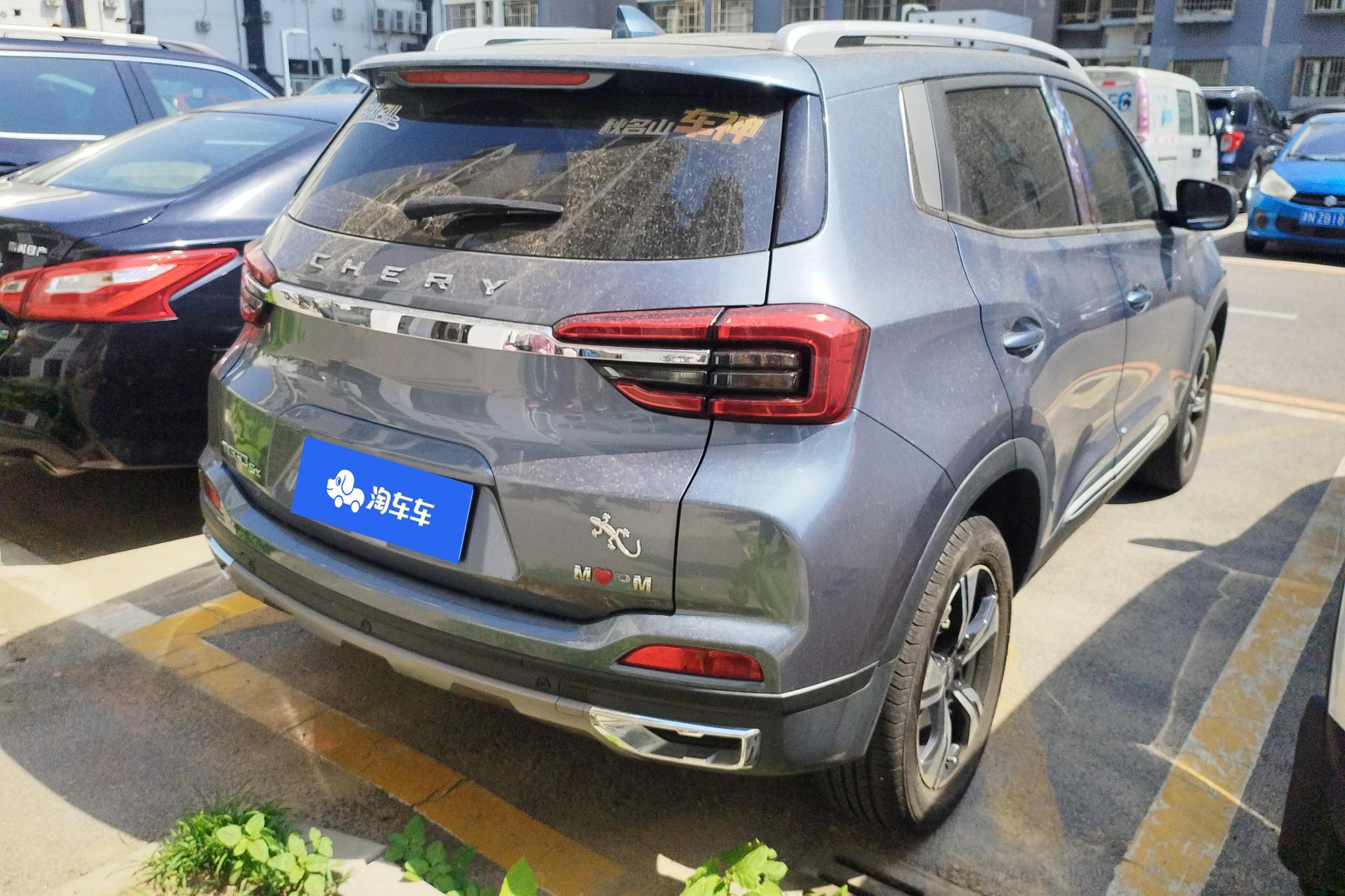 Chery Tiggo 5x 5x 2020 1.5L MT Fashion
