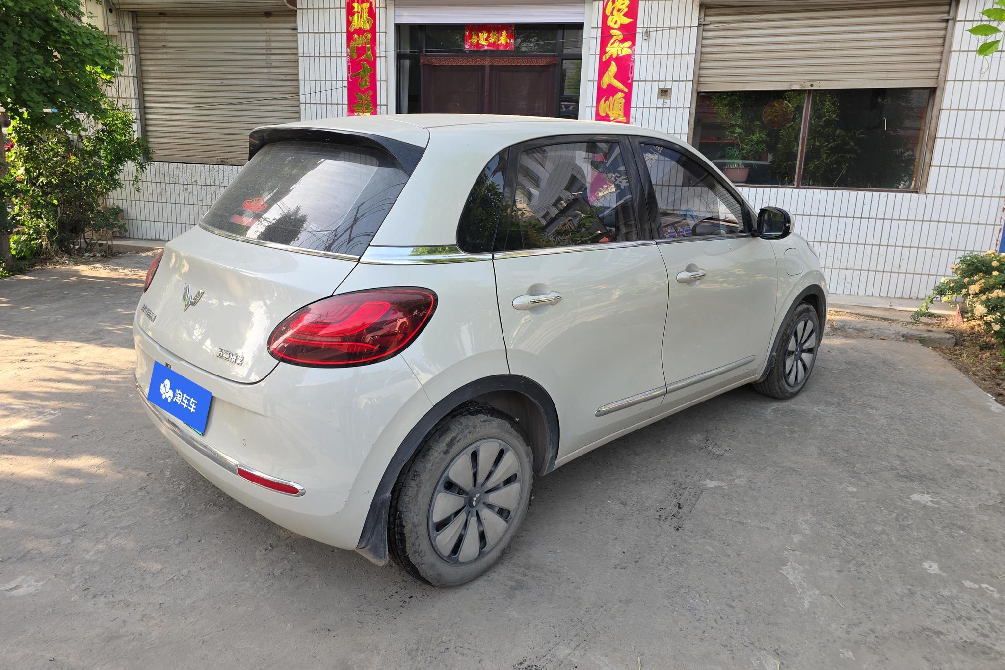 Wuling Binguo 2023 203KM