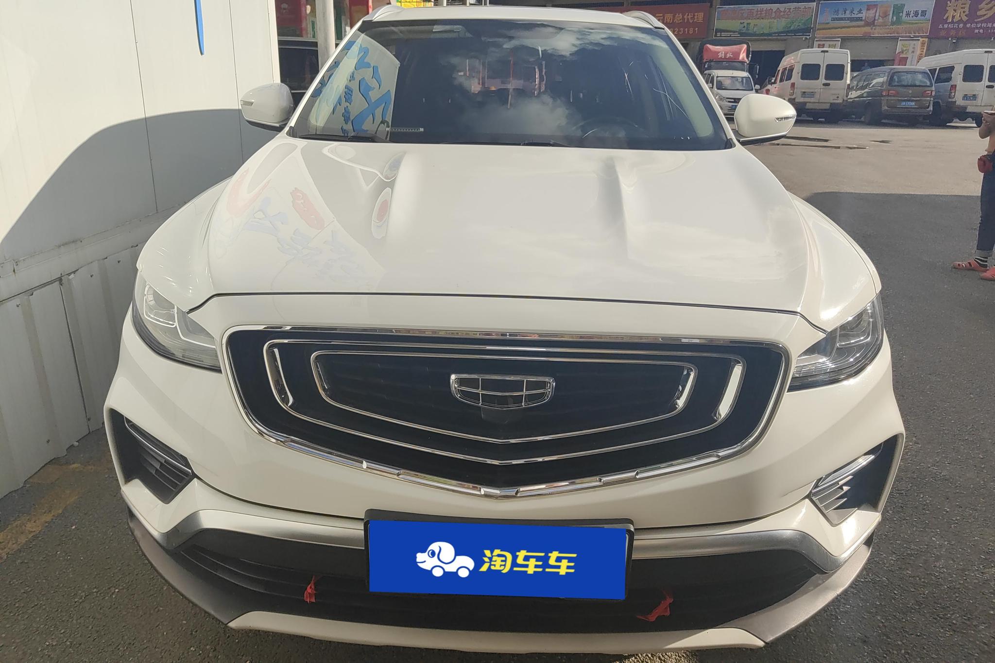 Geely Boyue 2020 1.8TD DCT PRO