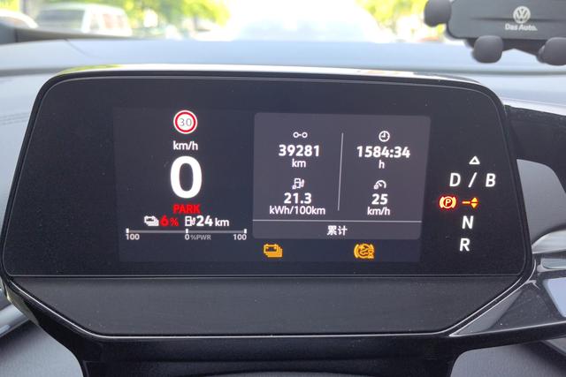 Volkswagen ID.4 CROZZ id 4320945 из Китая 16