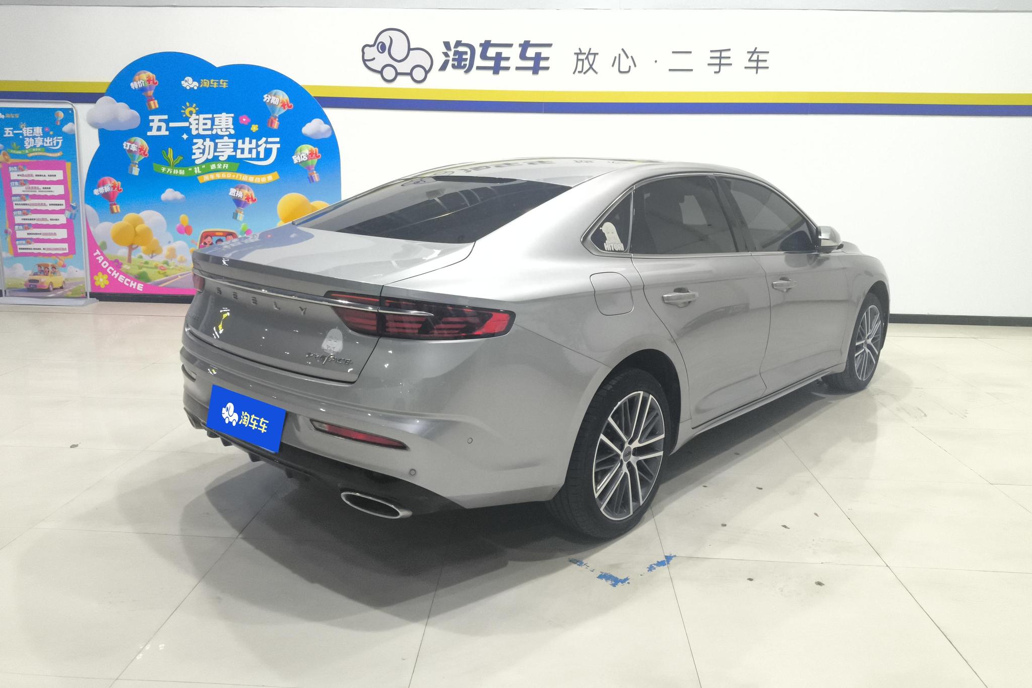 Geely Preface 2021 2.0T Luxury