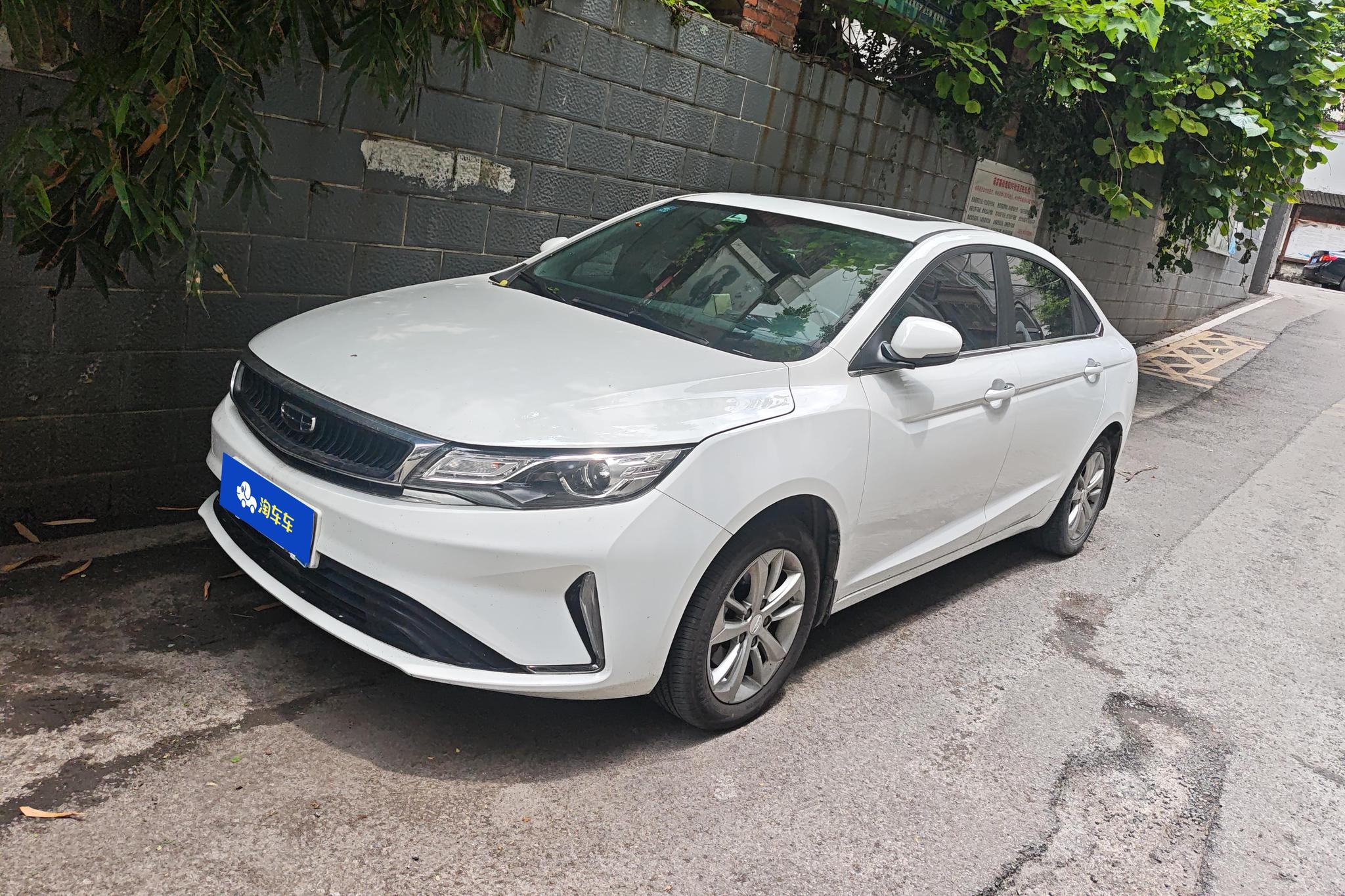 Geely EmgrandGL