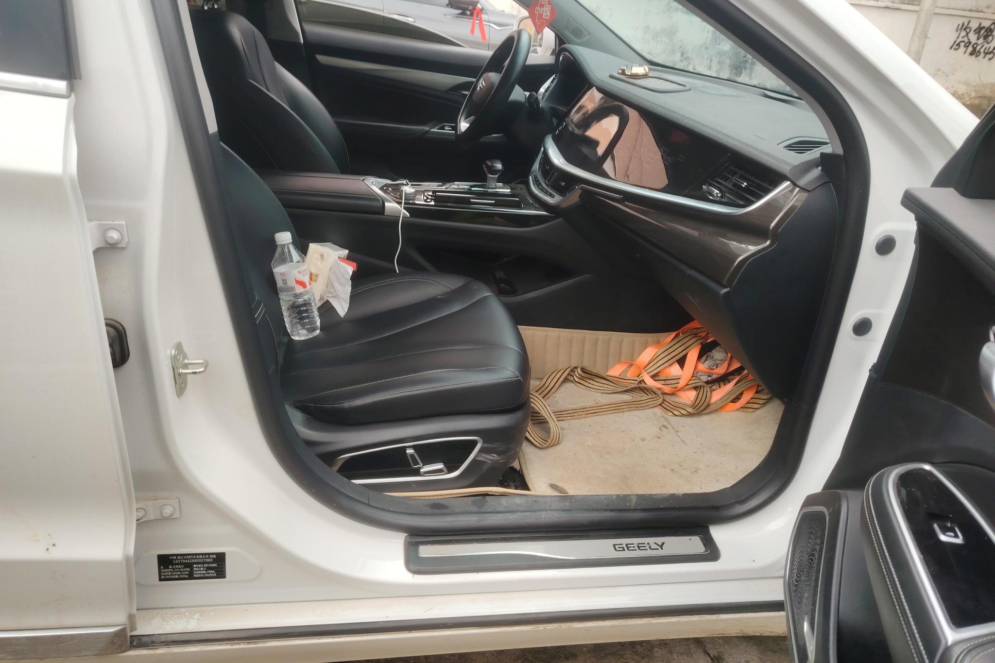 Geely Borui 2021 1.8T +