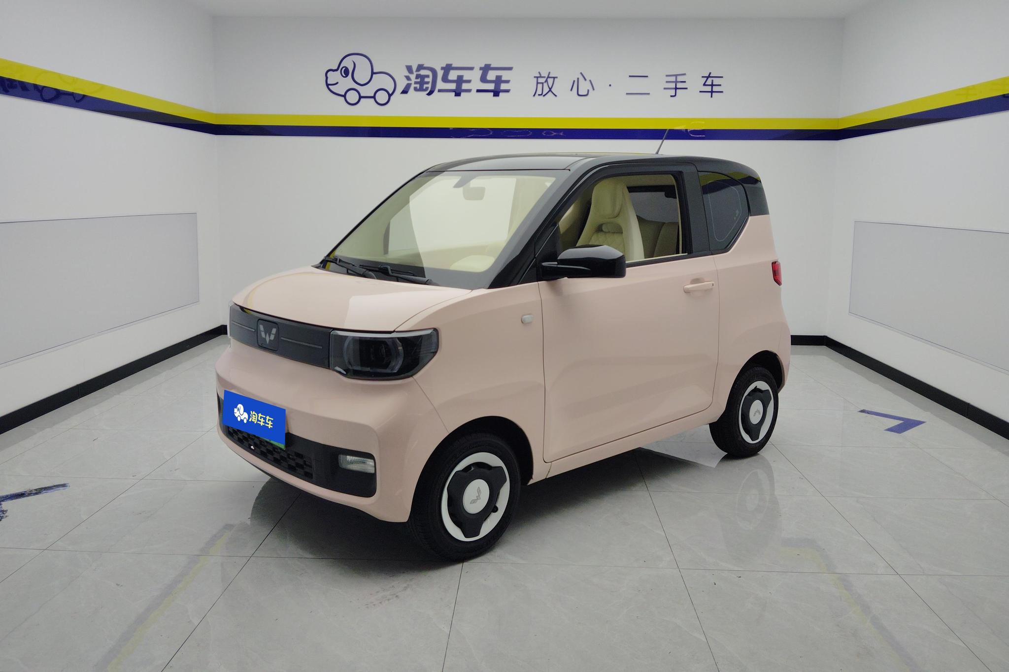 Wuling Mini EV