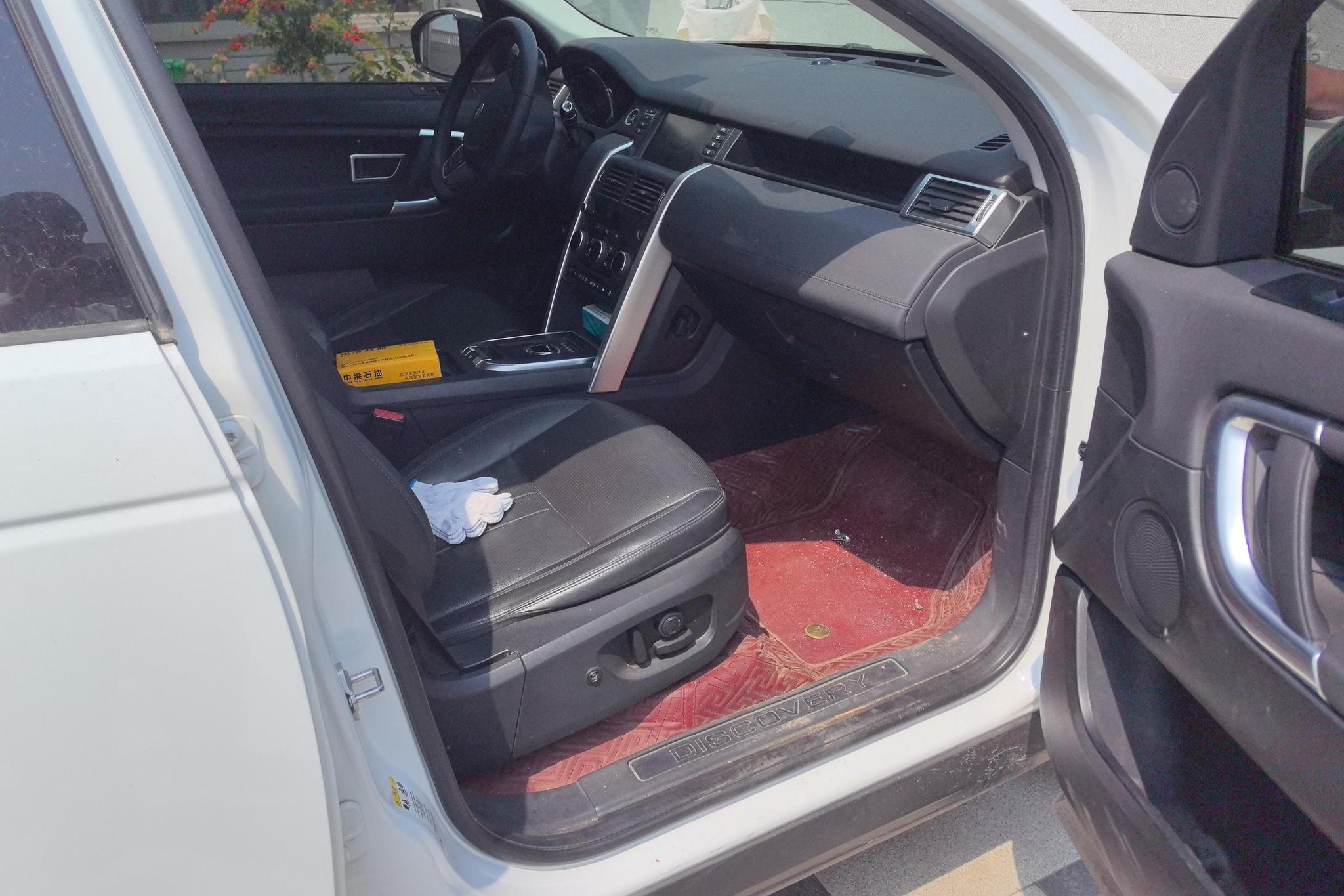 Land Rover Discovery Sport 2019 240PS SE V