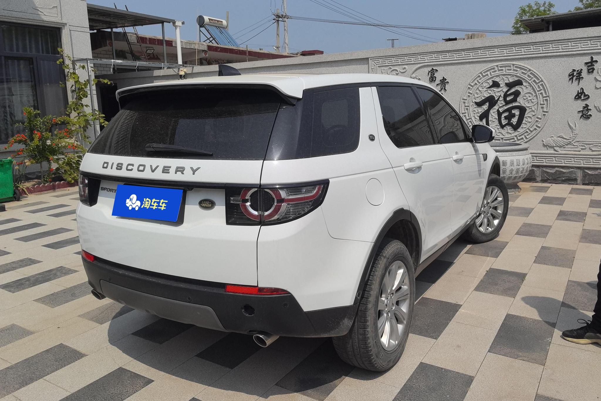 Land Rover Discovery Sport 2019 240PS SE V