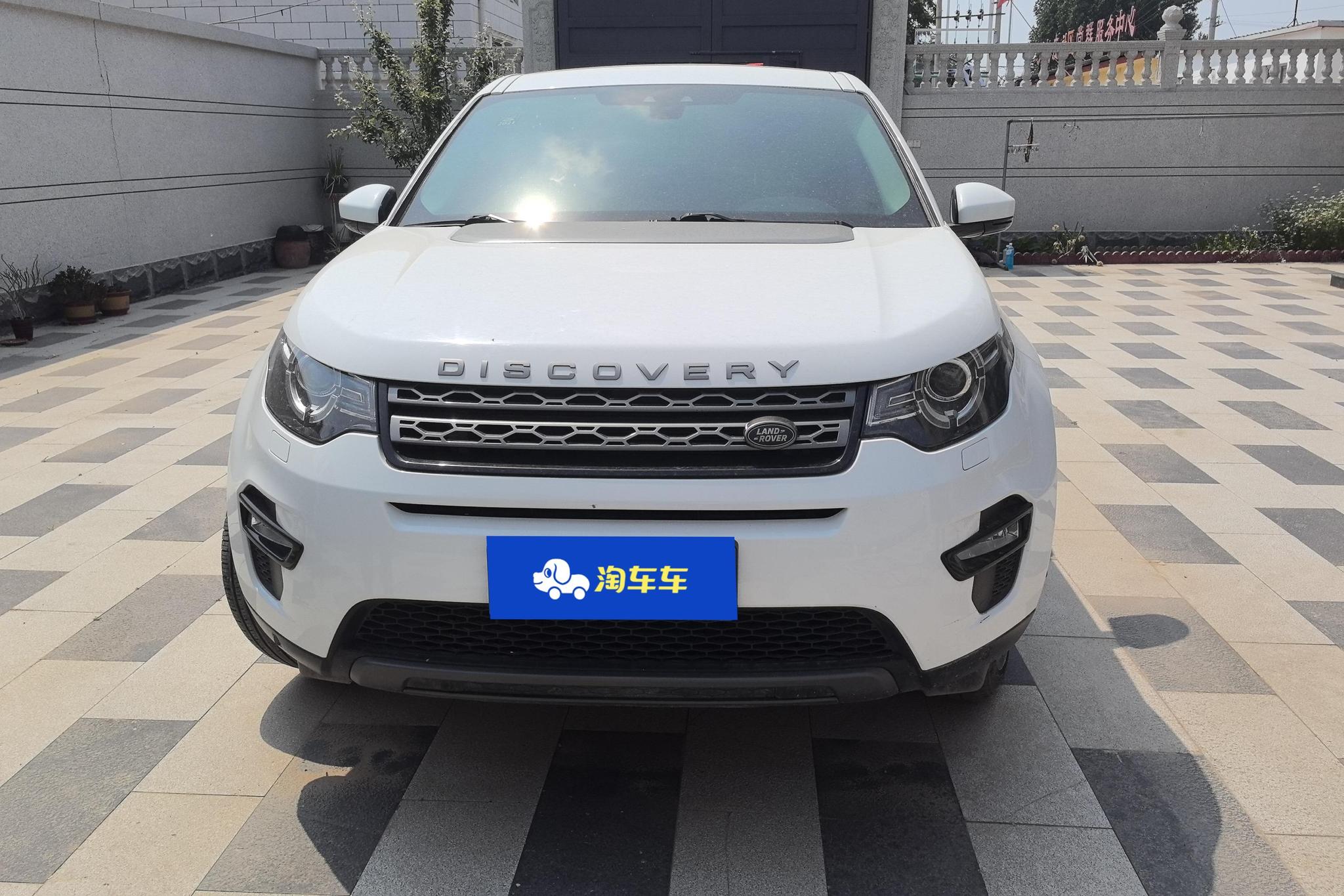 Land Rover Discovery Sport 2019 240PS SE V