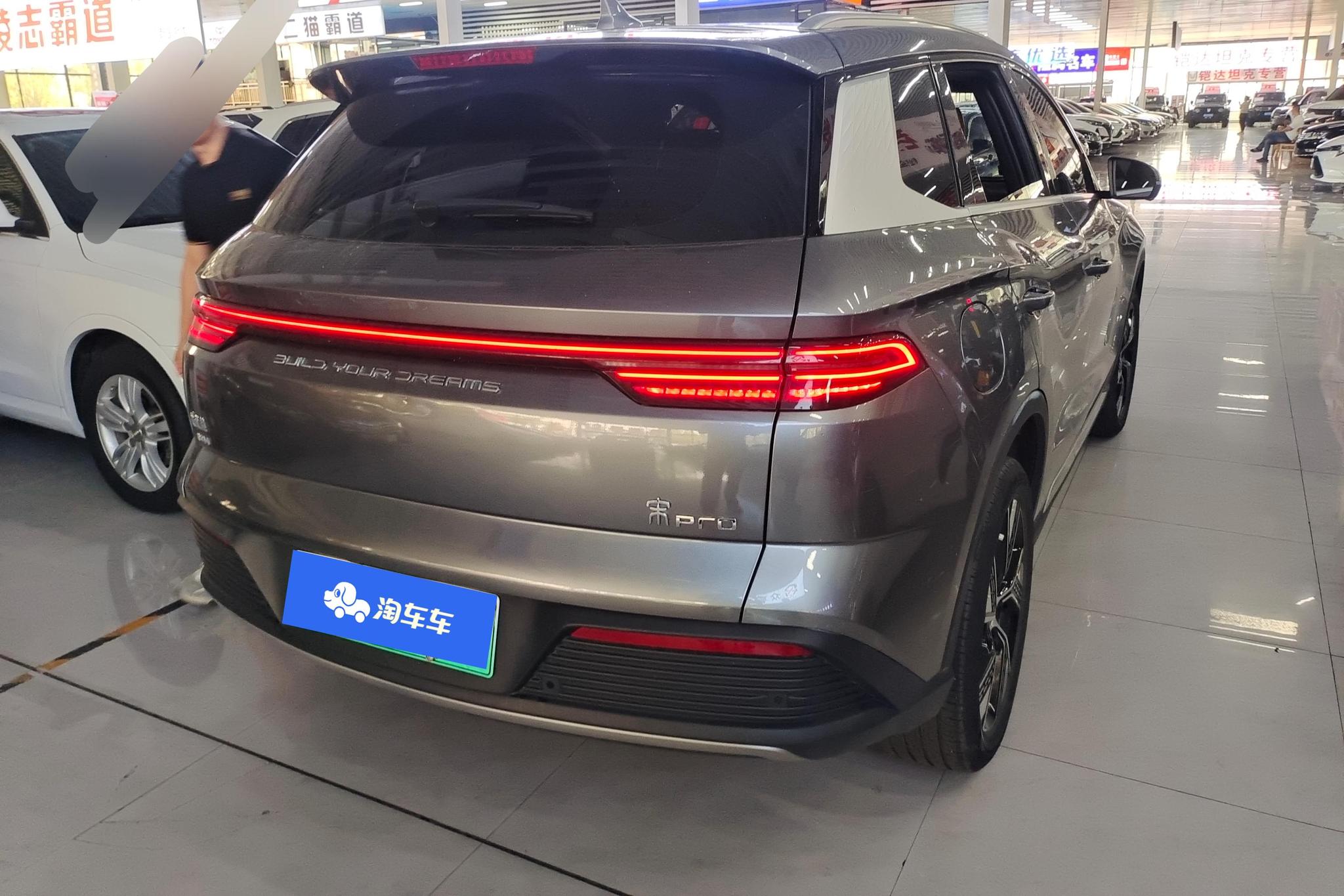 BYD Song Pro DM Pro DM 2023 DM-i Champion 110km