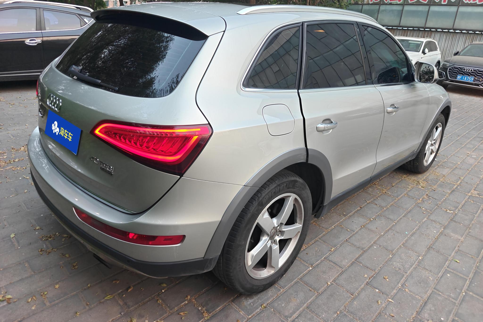 Audi Q5 2016 40 TFSI
