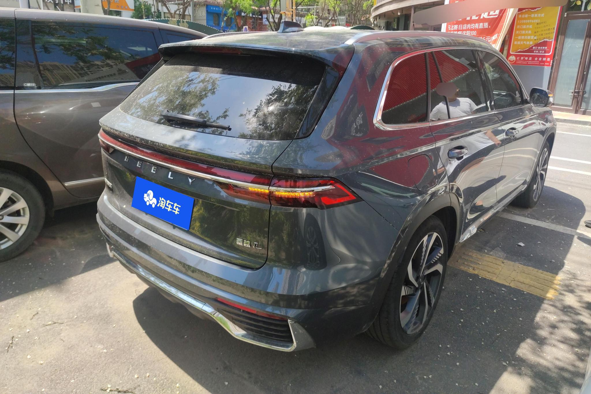 Geely Monjaro L 2024 2.0TD AT
