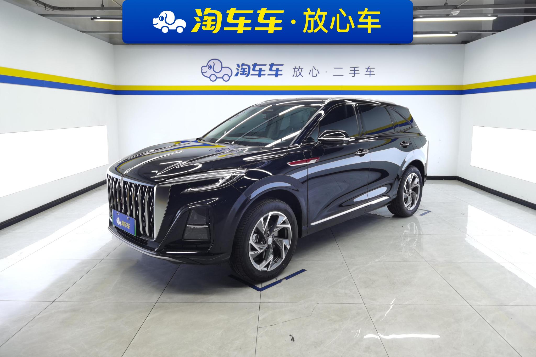 Hongqi HS3 PHEV