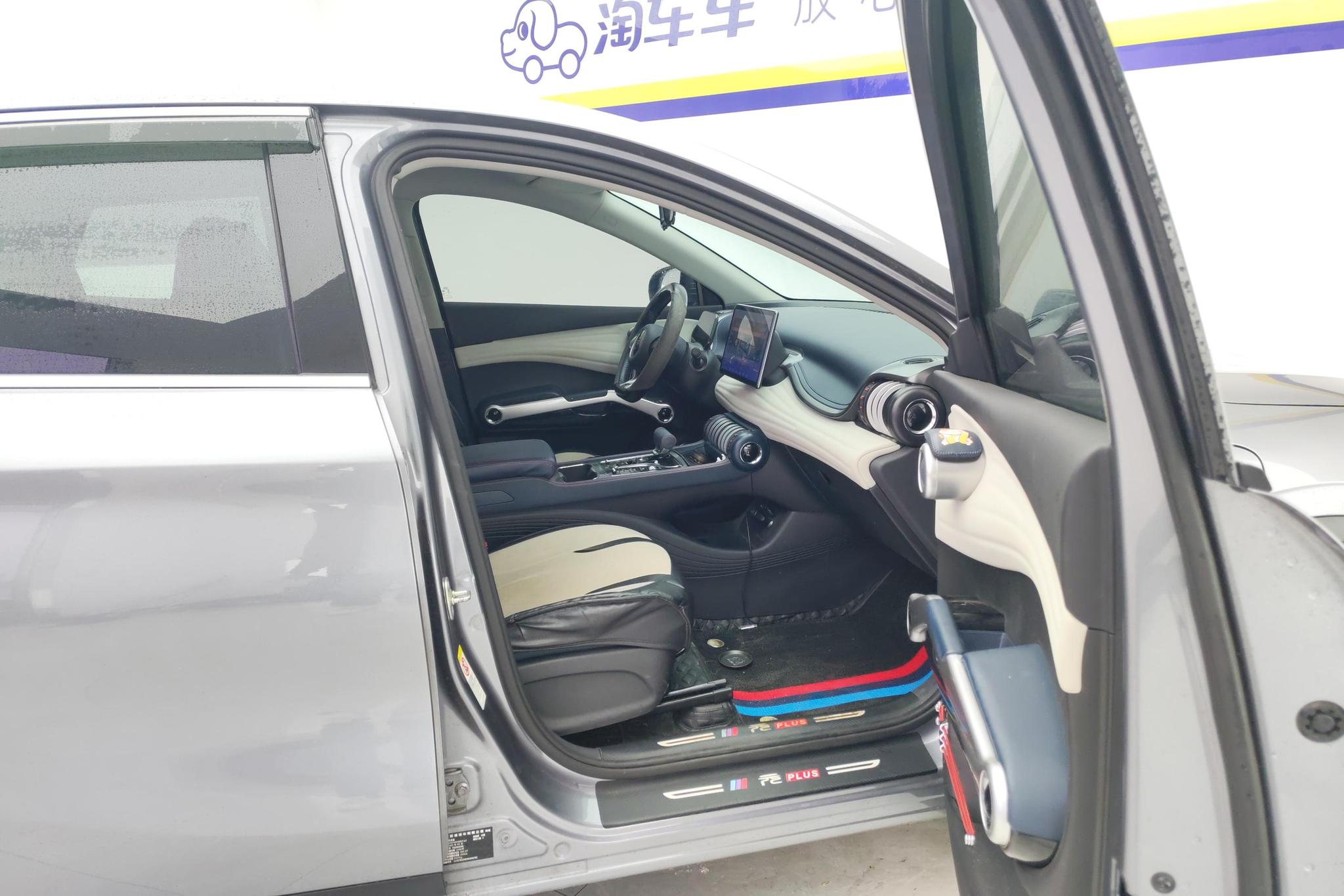 BYD Yuan Plus PLUS 2022 510KM