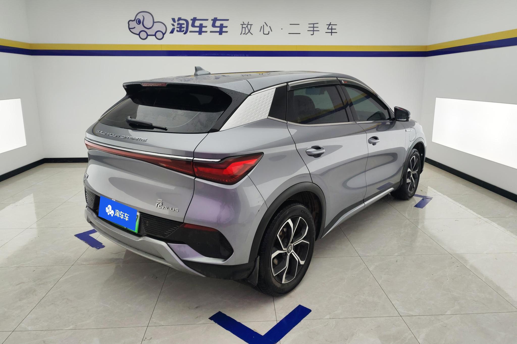 BYD Yuan Plus PLUS 2022 510KM