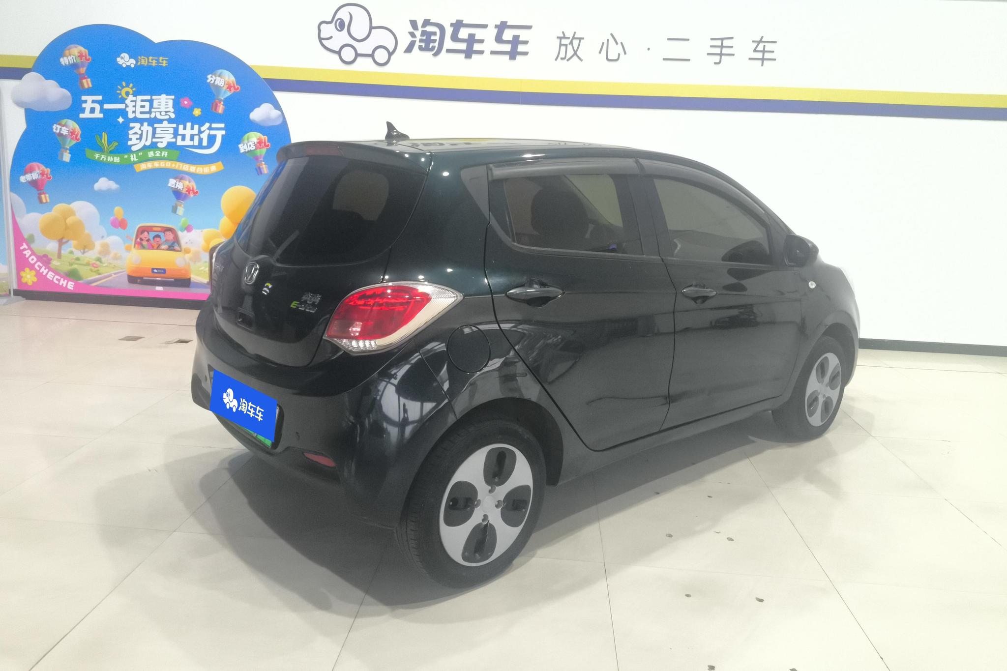 Oshan E-Star 2021 （31.86kWh）