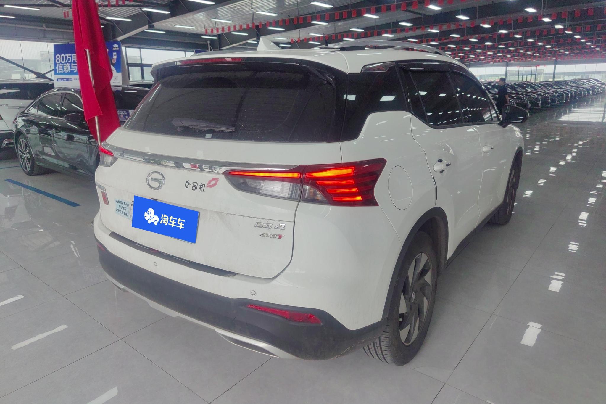 GAC GS4 2020 270T AT Luxury Smart Connect