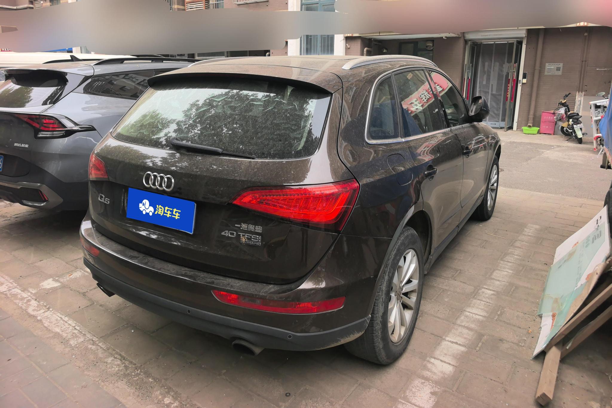 Audi Q5 2015 40 TFSI