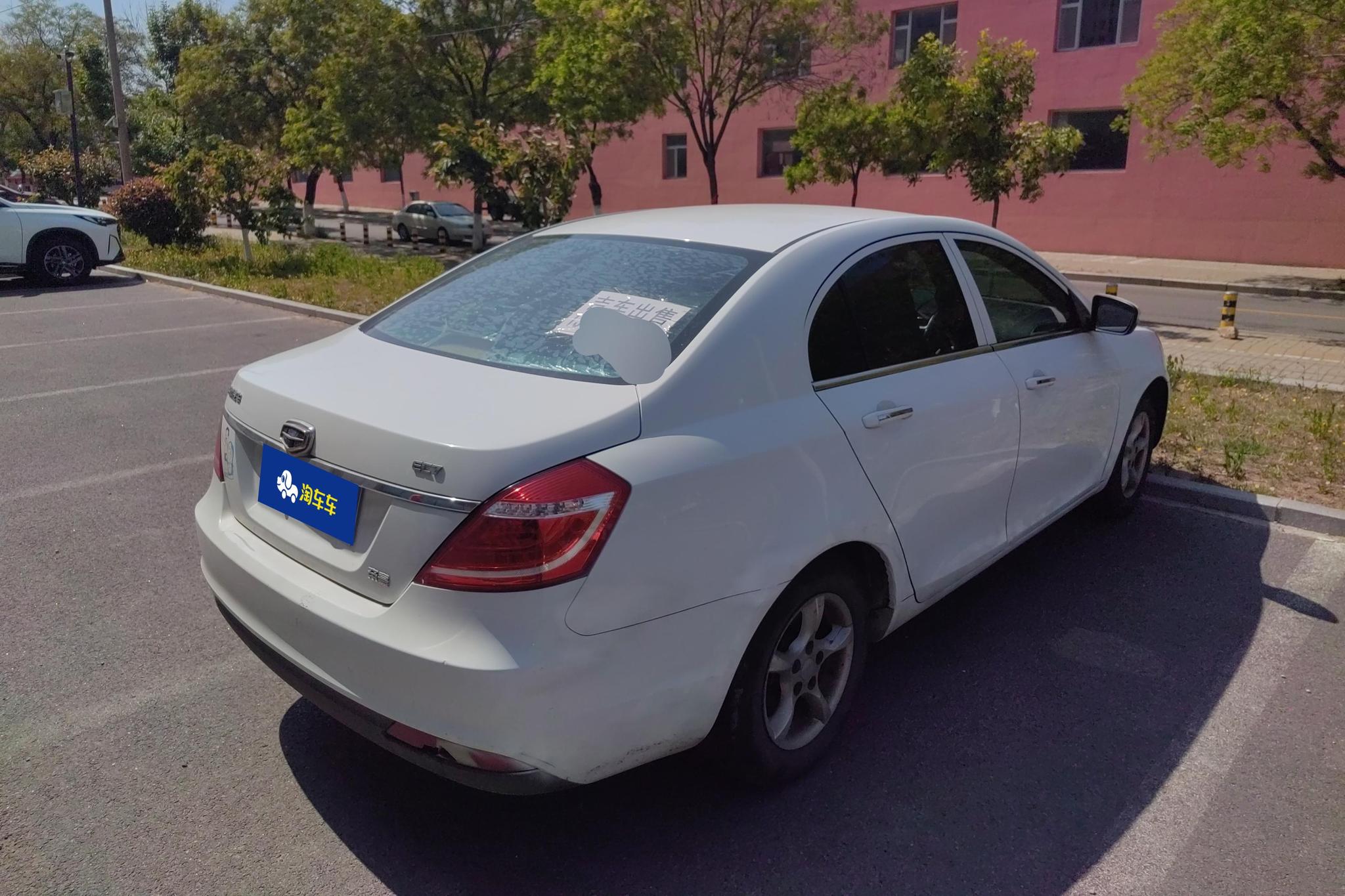 Geely Emgrand 2015 1.5L MT