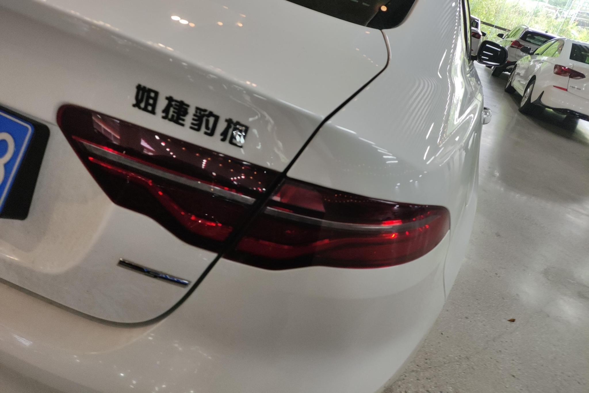 Jaguar XEL 2020 2.0T 200PS R-DYNAMIC Sport