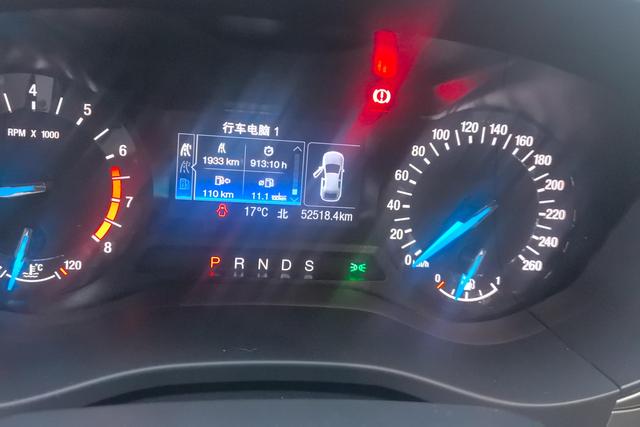 Ford Mondeo 2020 Eco Boost 180 — фото 13