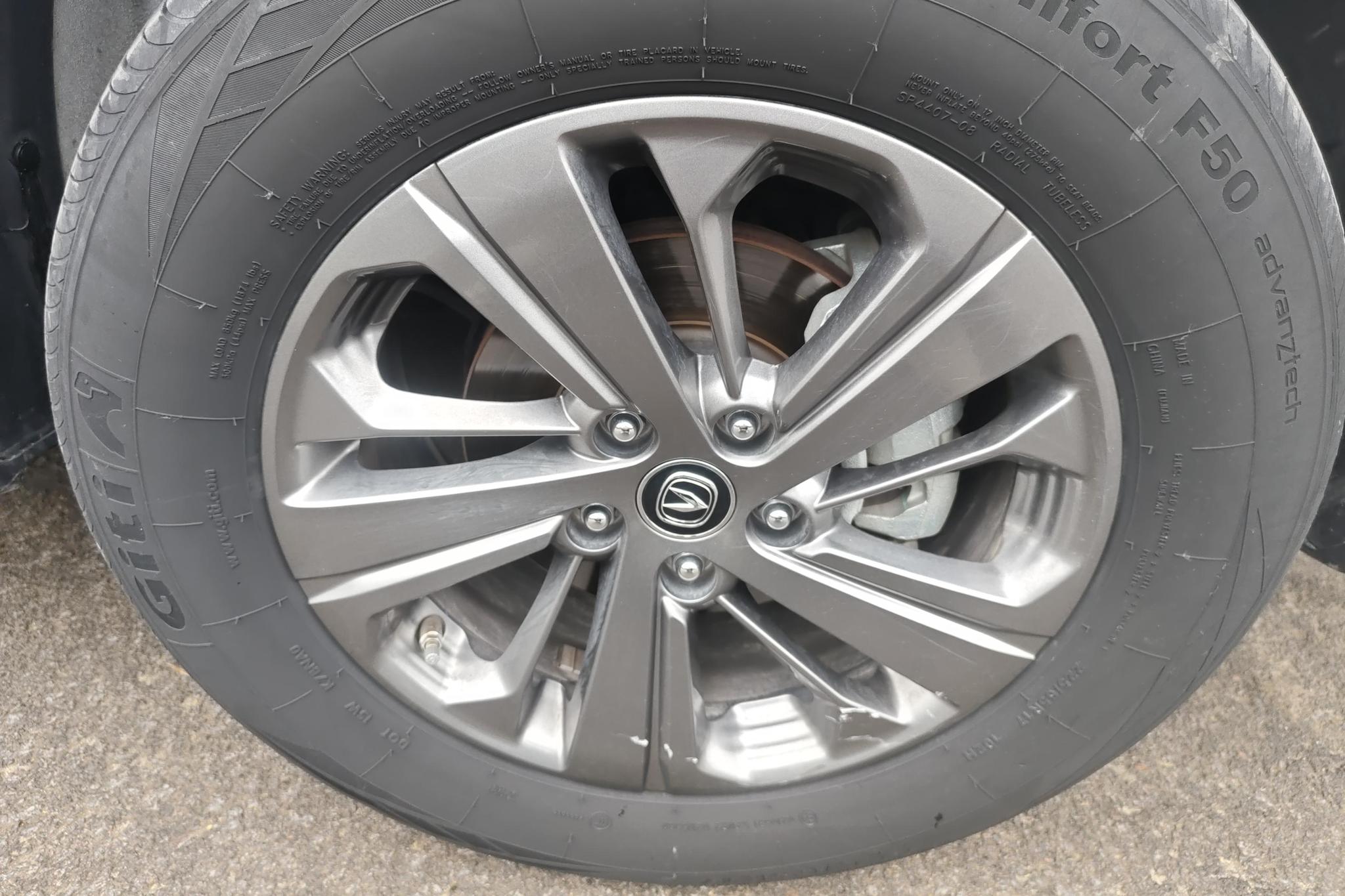 Changan CS75 2021 280T MT Elite