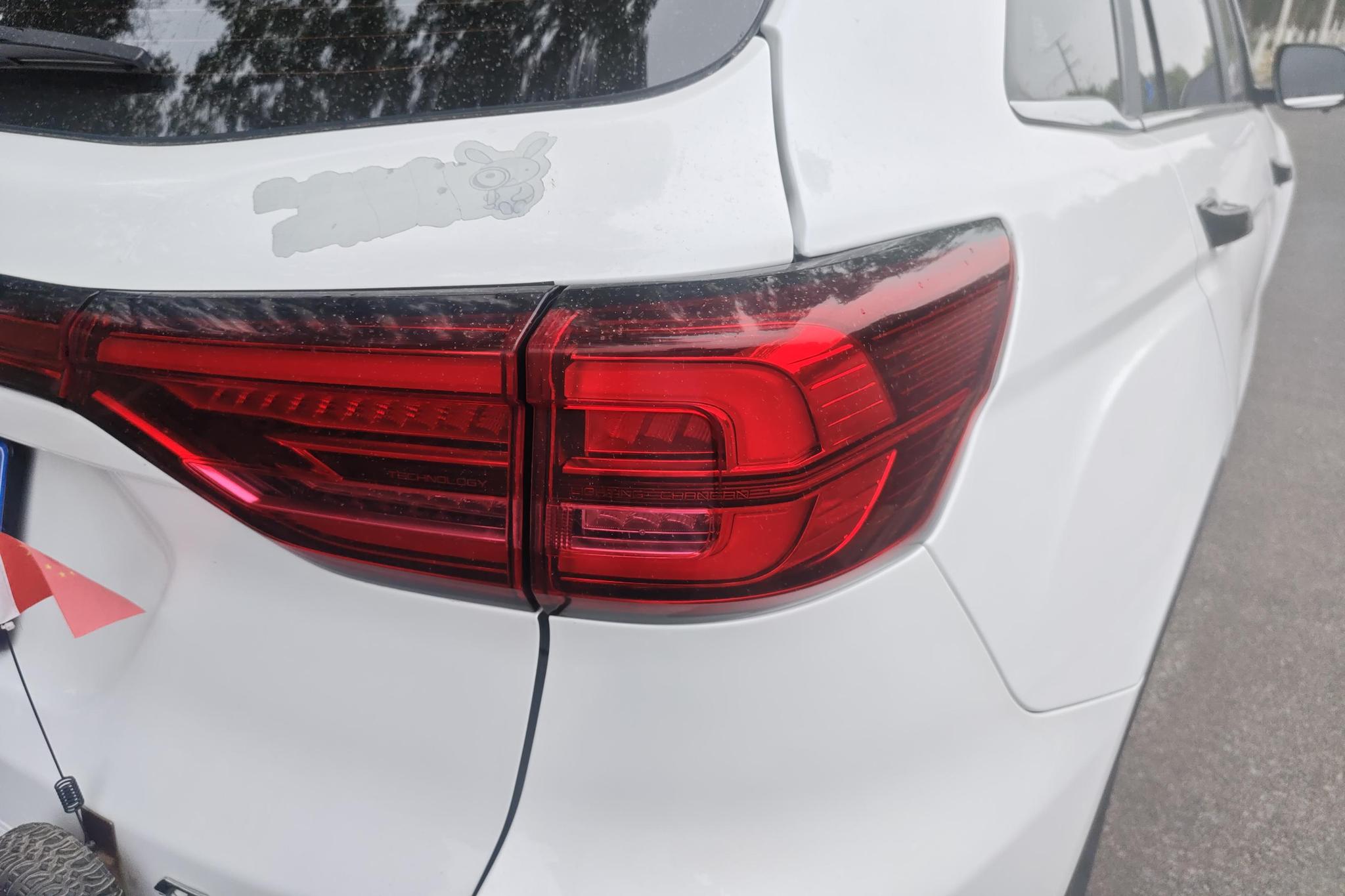 Changan CS75 2021 280T MT Elite