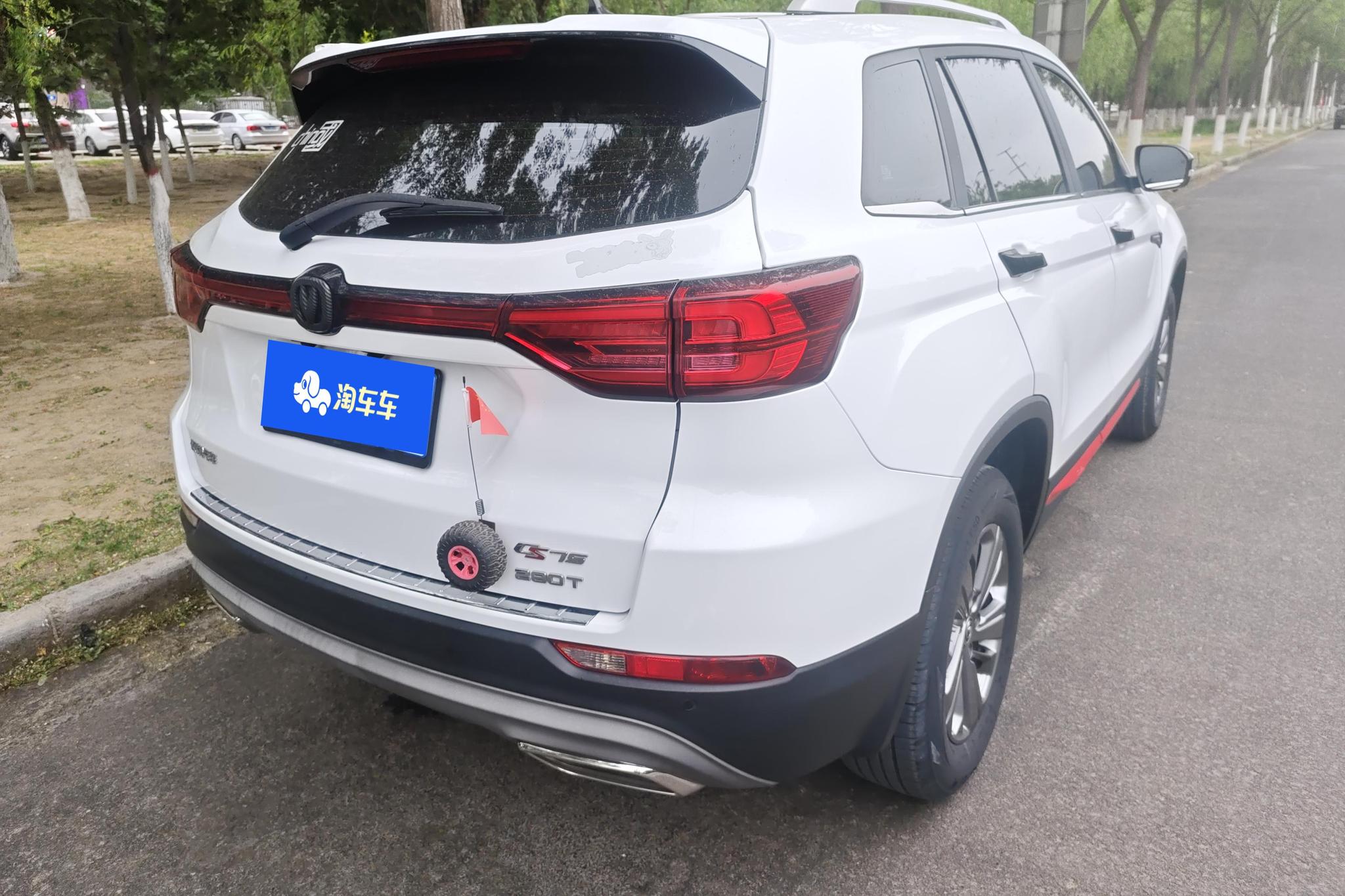 Changan CS75 2021 280T MT Elite