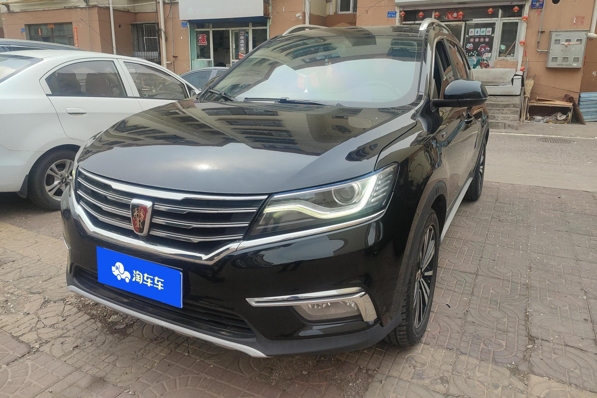 Roewe RX5