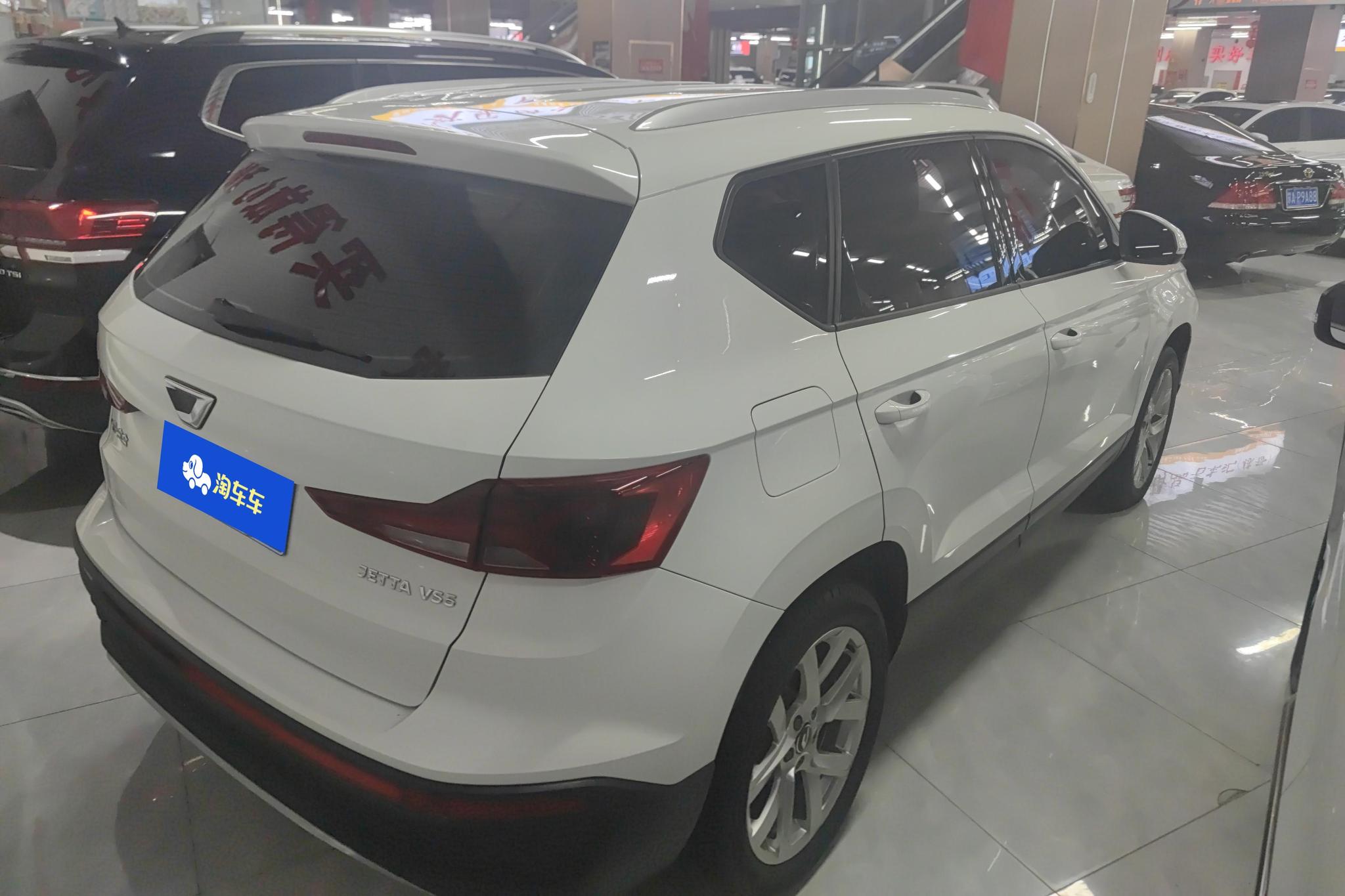 Jetta VS5 2023 280TSI AT
