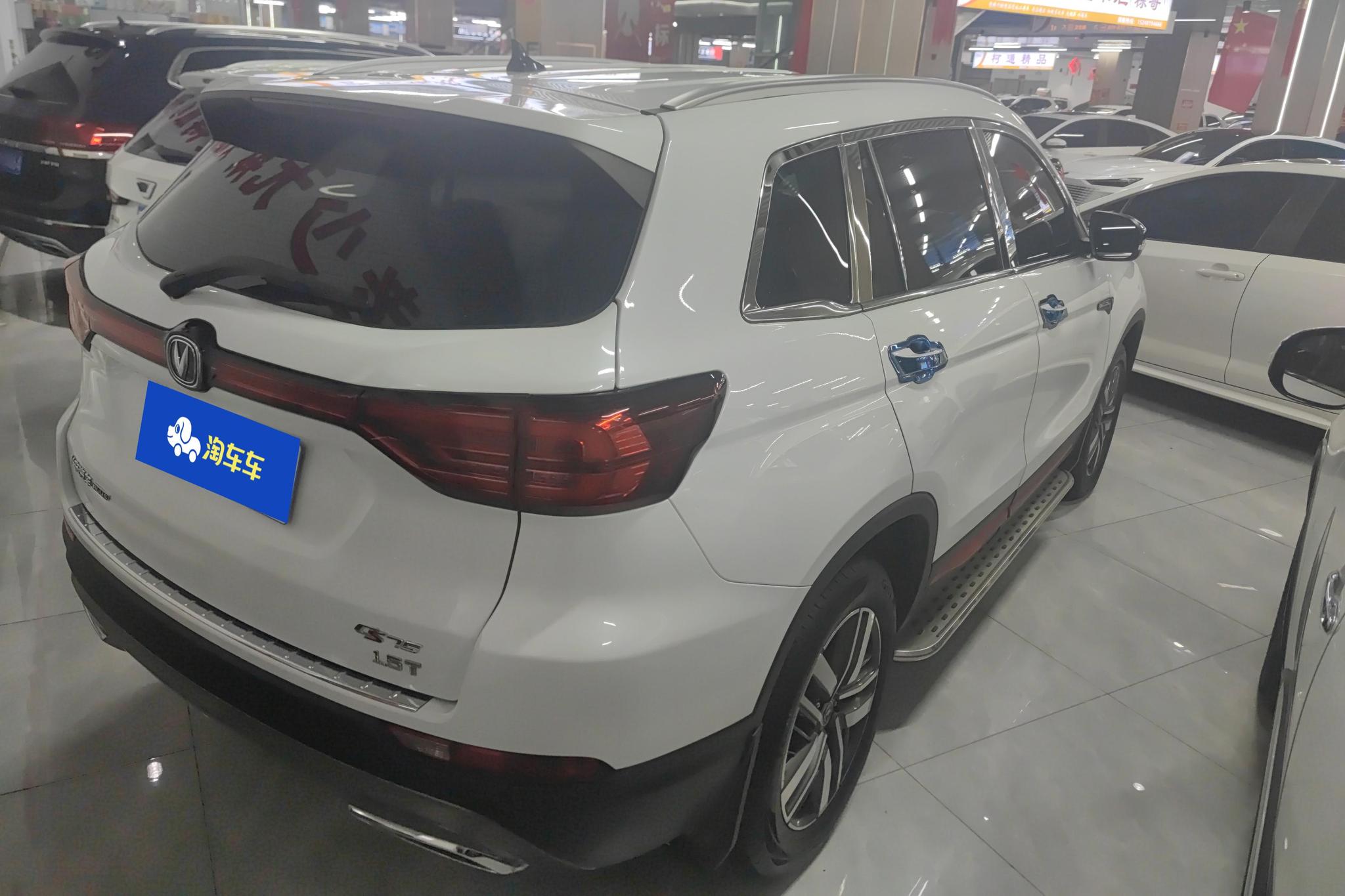 Changan CS75 2023 Enjoy 1.5T DCT Luxury