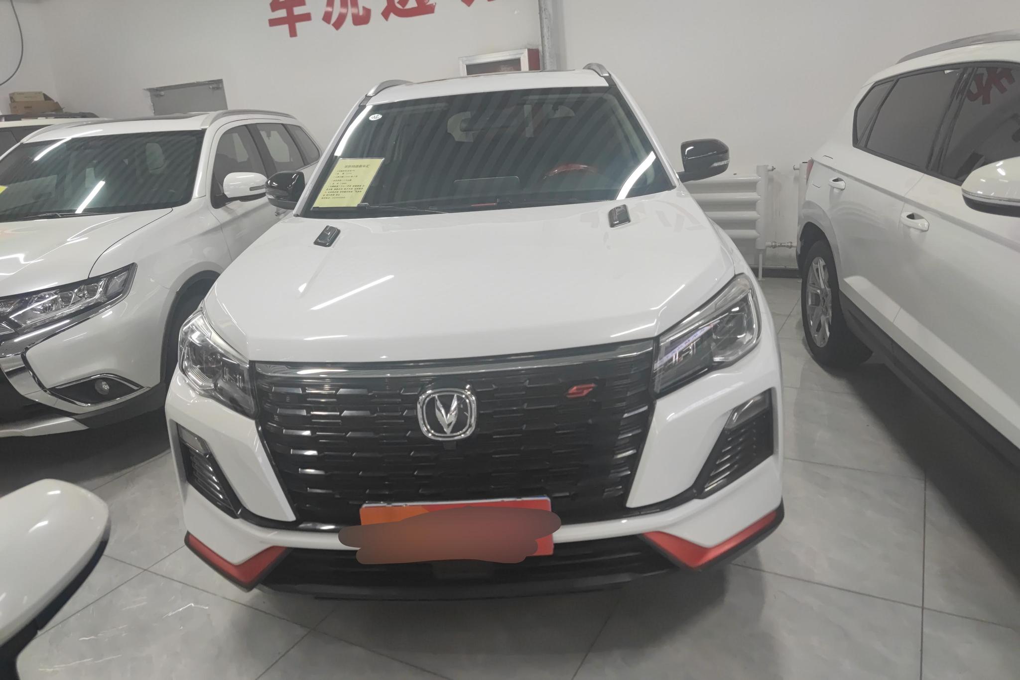 Changan CS75 2023 Enjoy 1.5T DCT Luxury