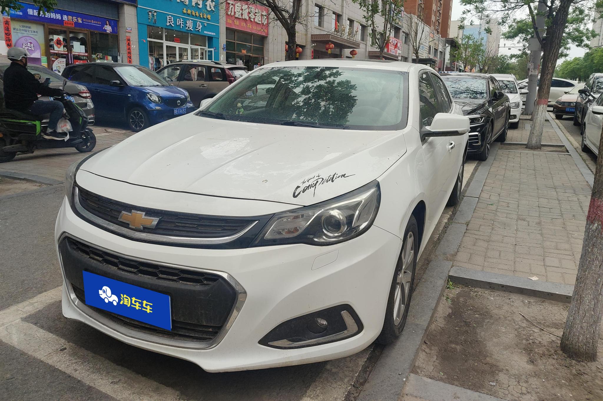 Chevrolet Malibu