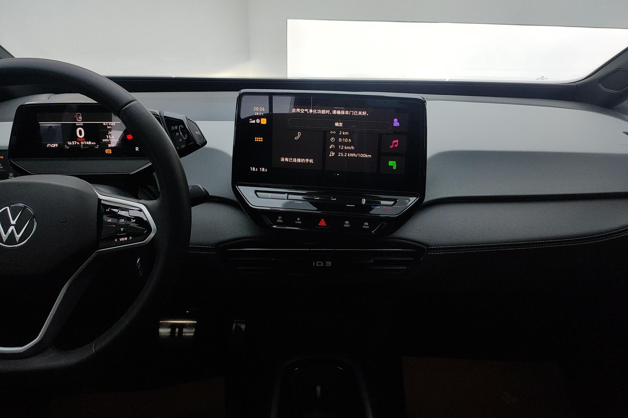 Volkswagen ID.3 2024 Белый из Китая, фото 2
