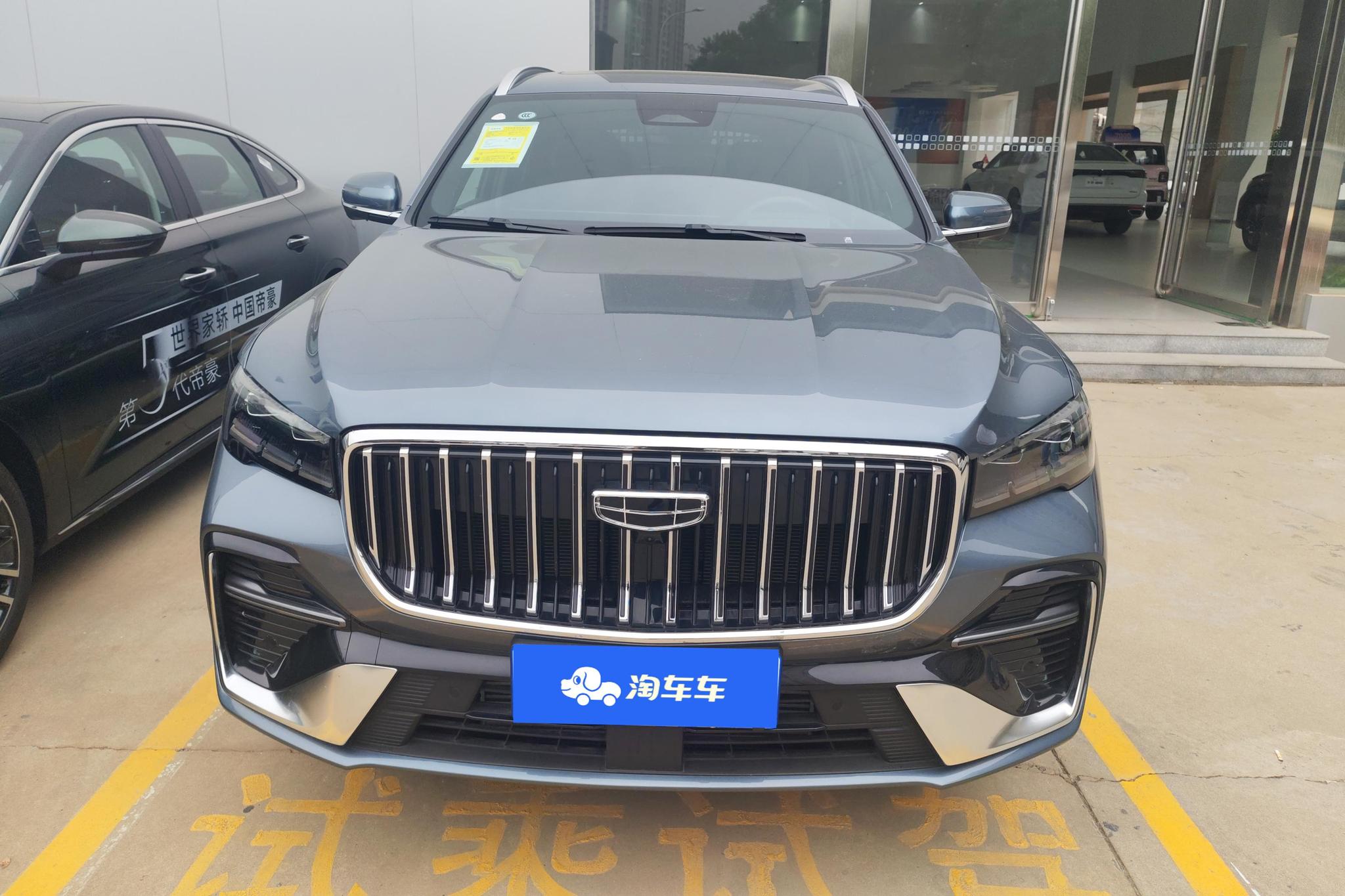 Geely Monjaro L 2026 2.0TD AT