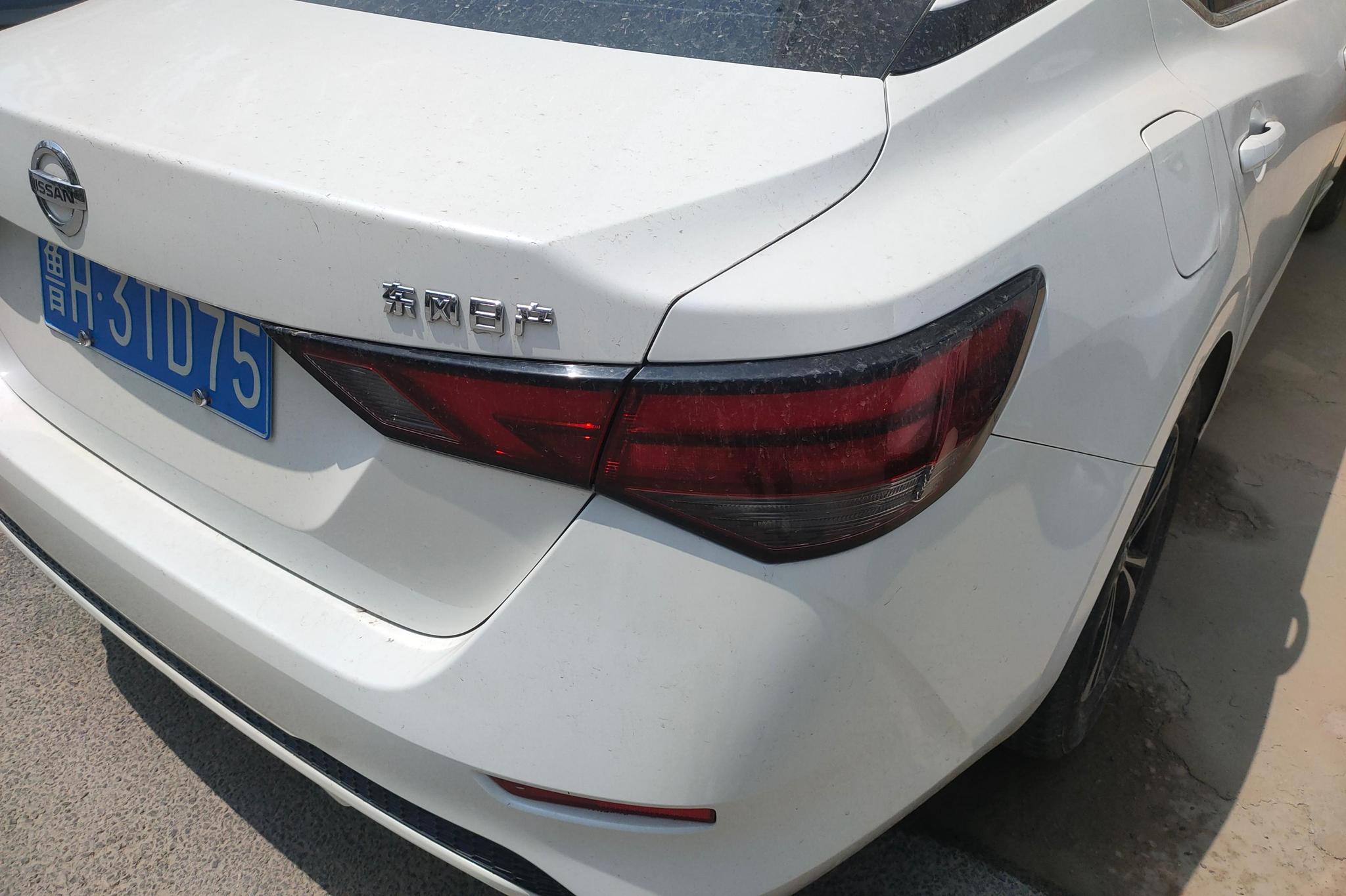 Nissan Sylphy 2021 1.6L XL CVT Enjoy